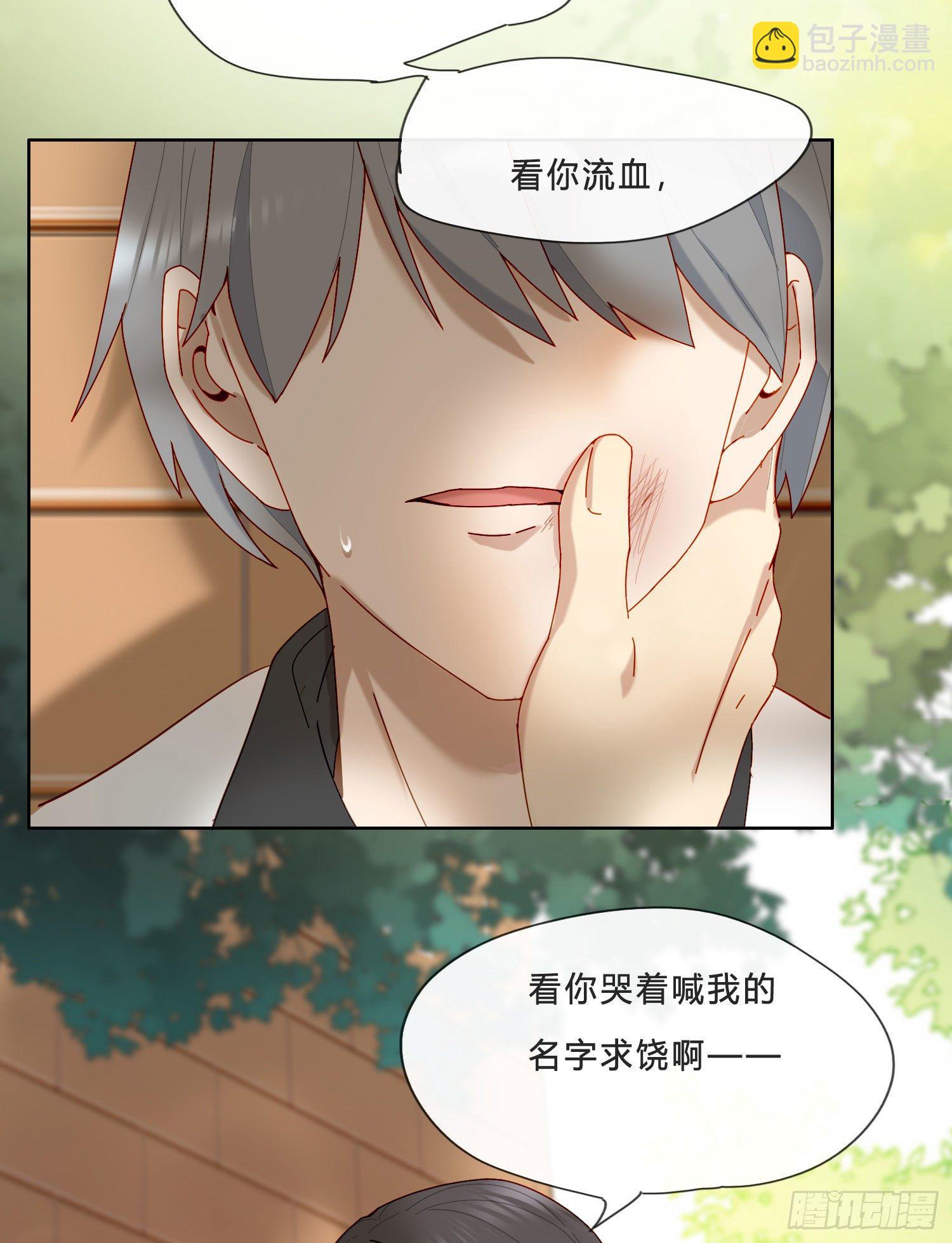 新春特别篇 登对（下）(1/2)-第54话