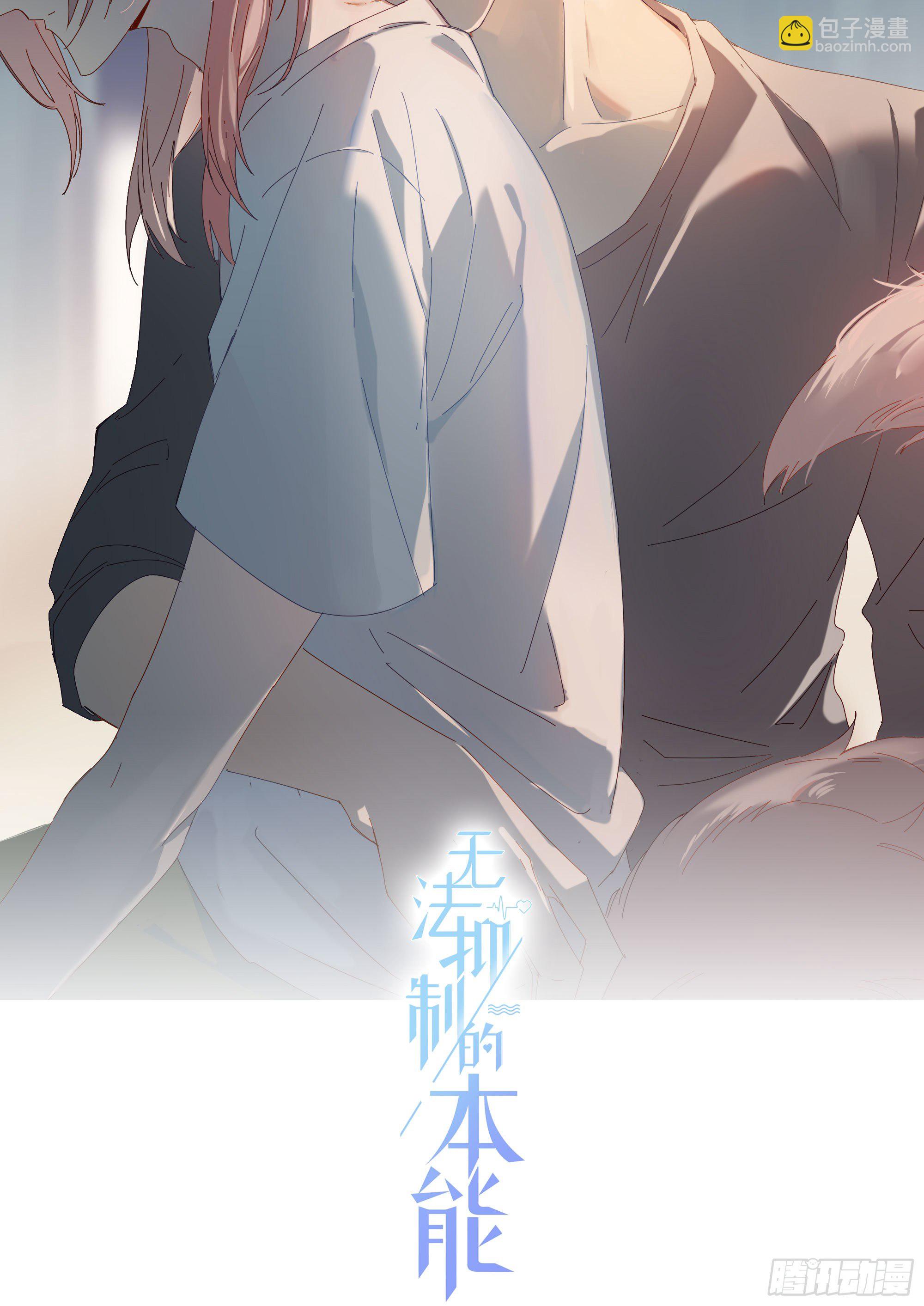 第51话 在意的彼此-第56话