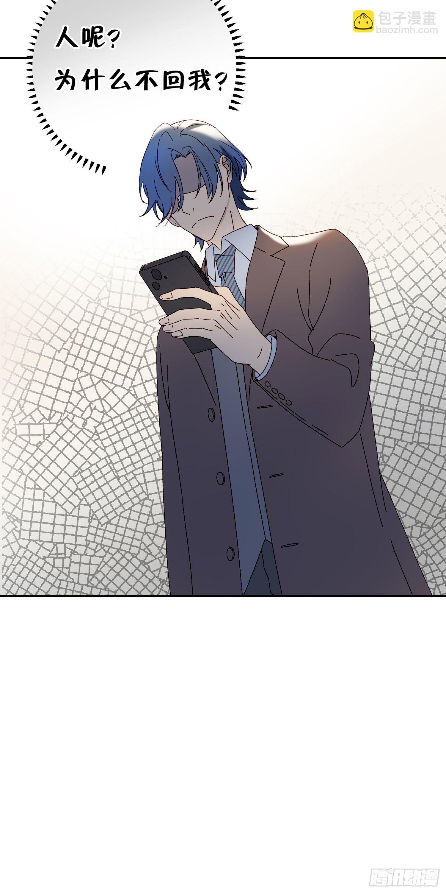 第51话 在意的彼此-第56话