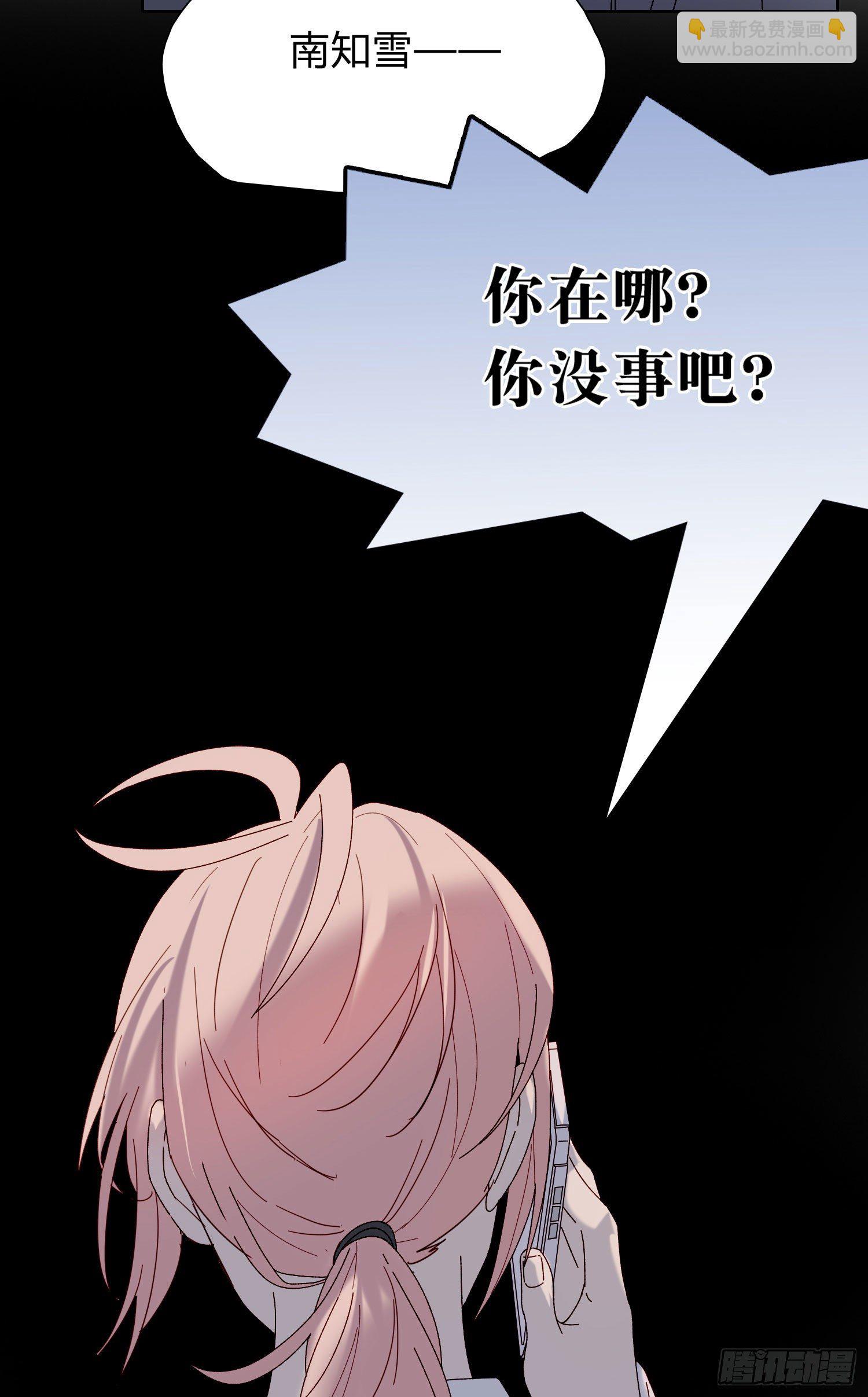 第53话 段小池危机(1/2)-第58话
