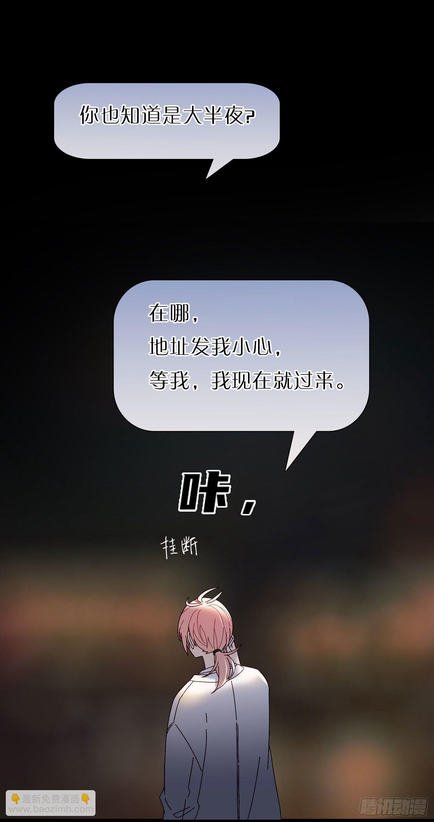 第53话 段小池危机(1/2)-第58话