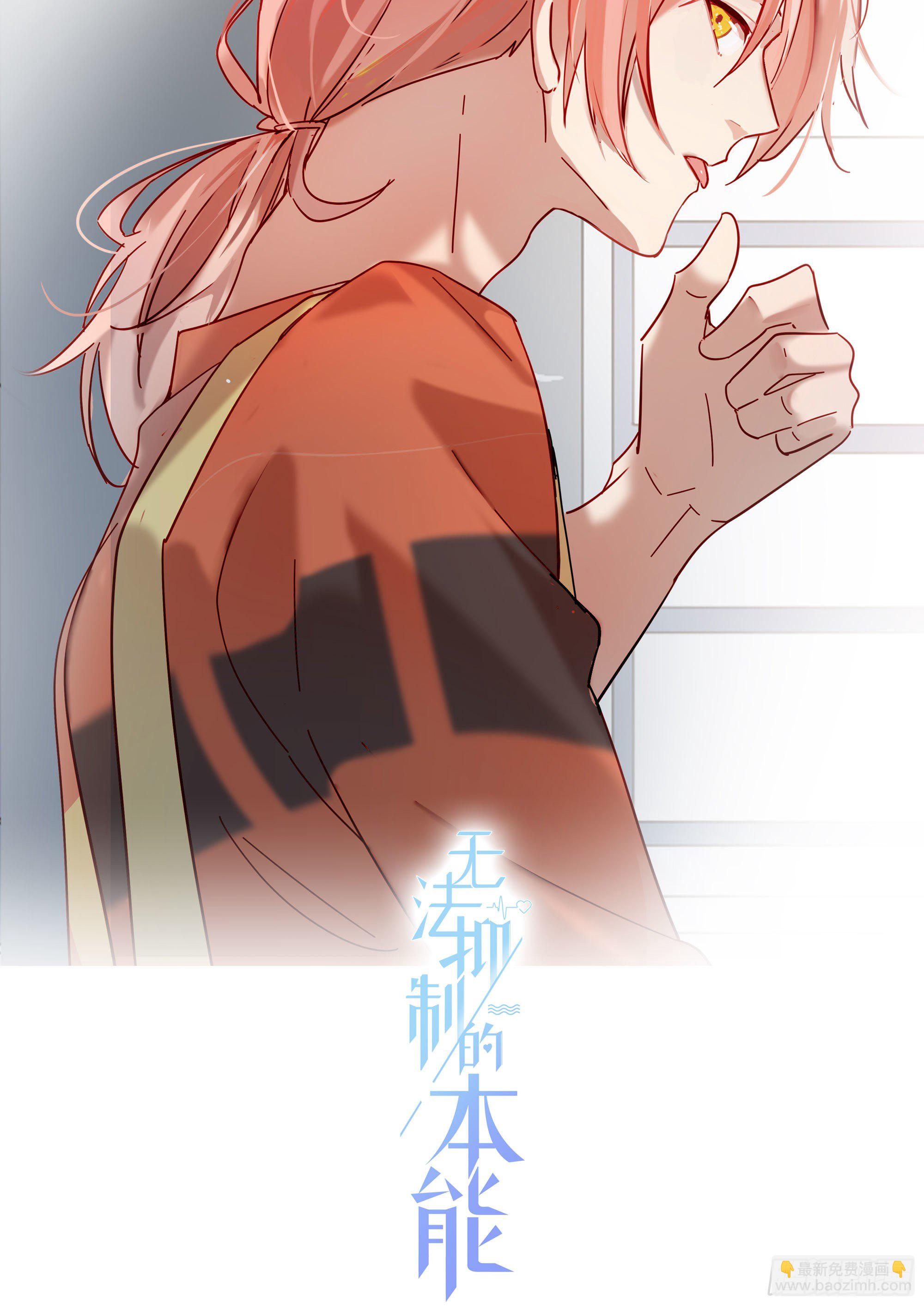 第53话 段小池危机(1/2)-第58话