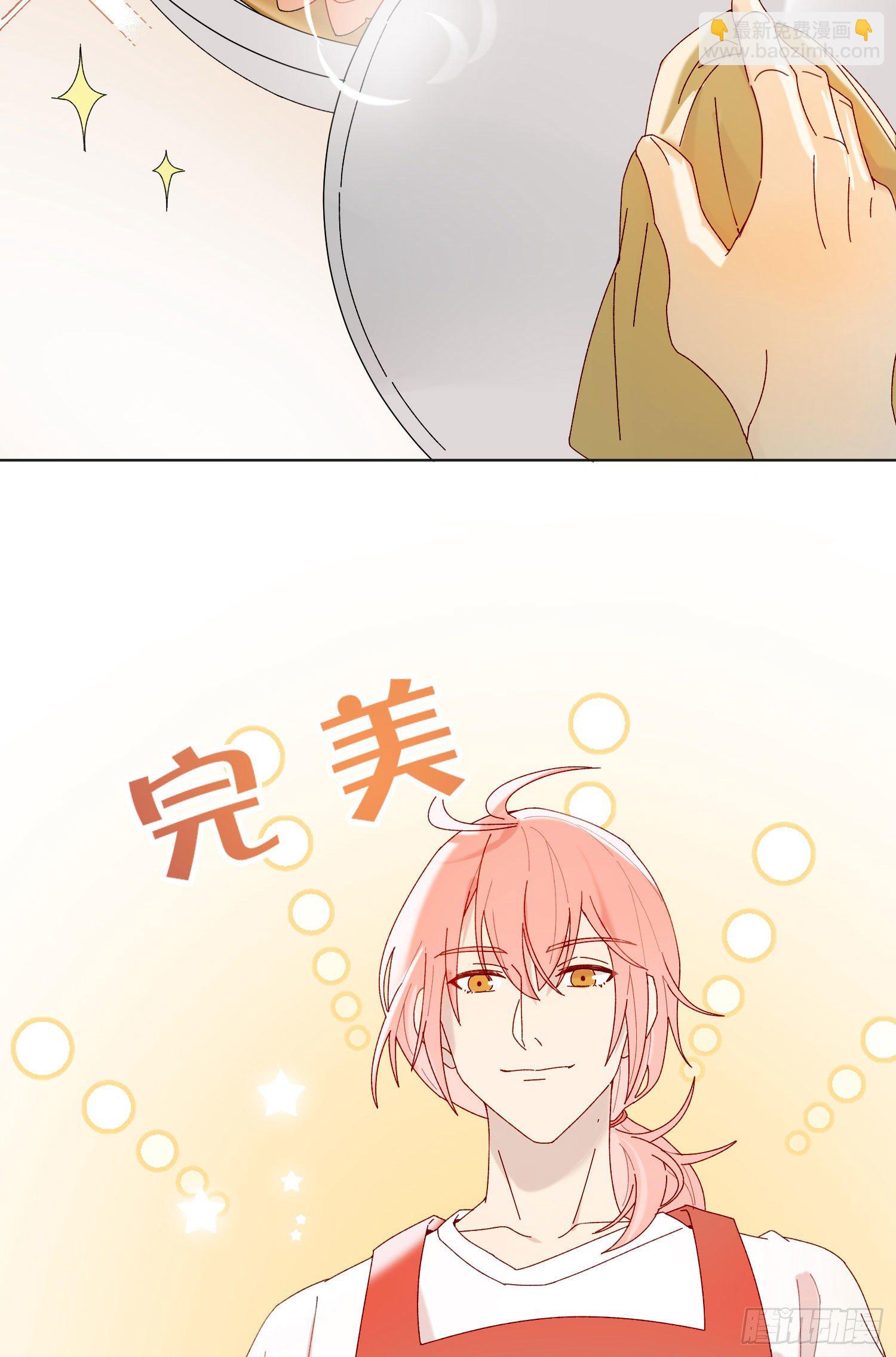 第55话 分租纯室友-第60话