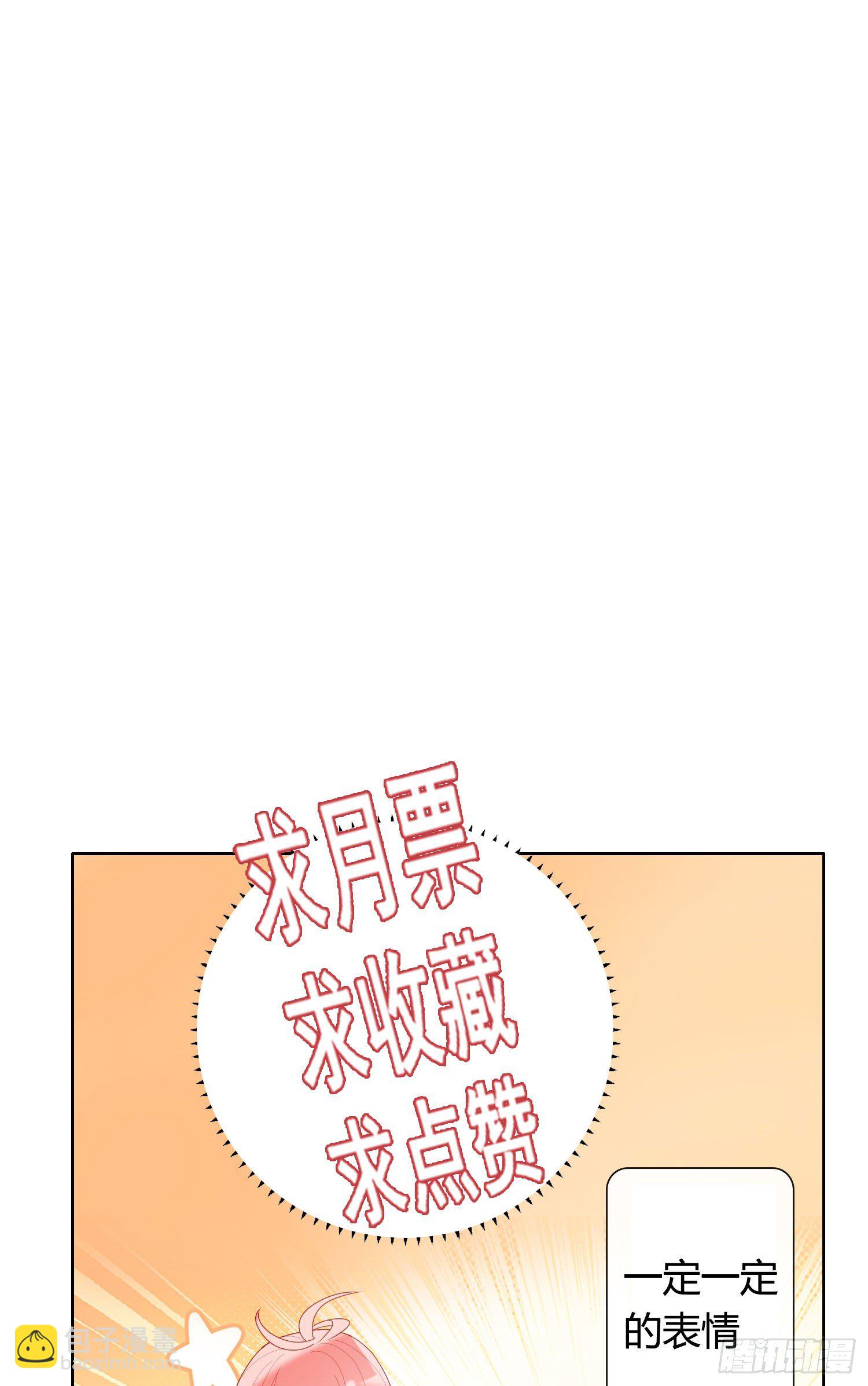 第55话 分租纯室友-第60话