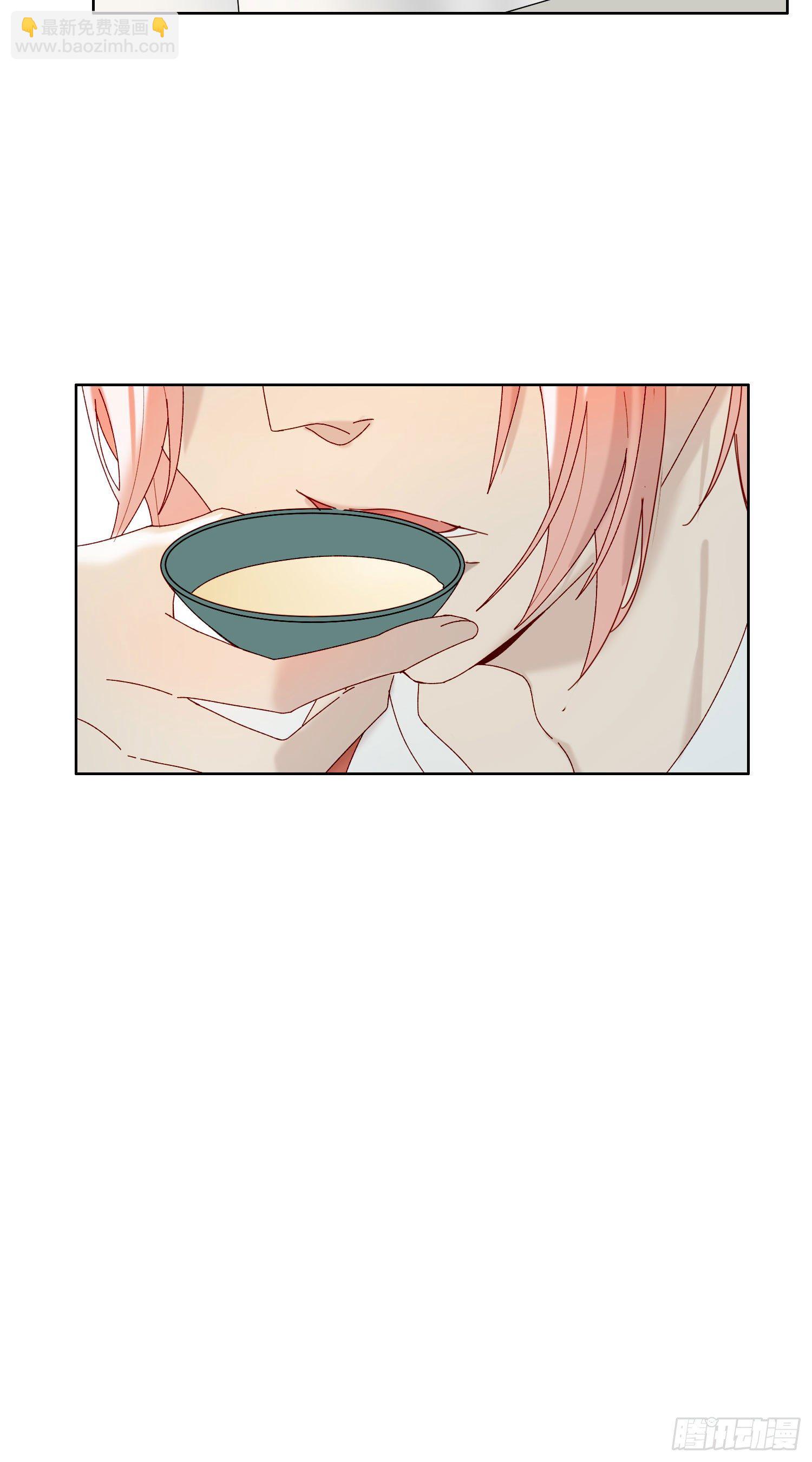 第55话 分租纯室友-第60话