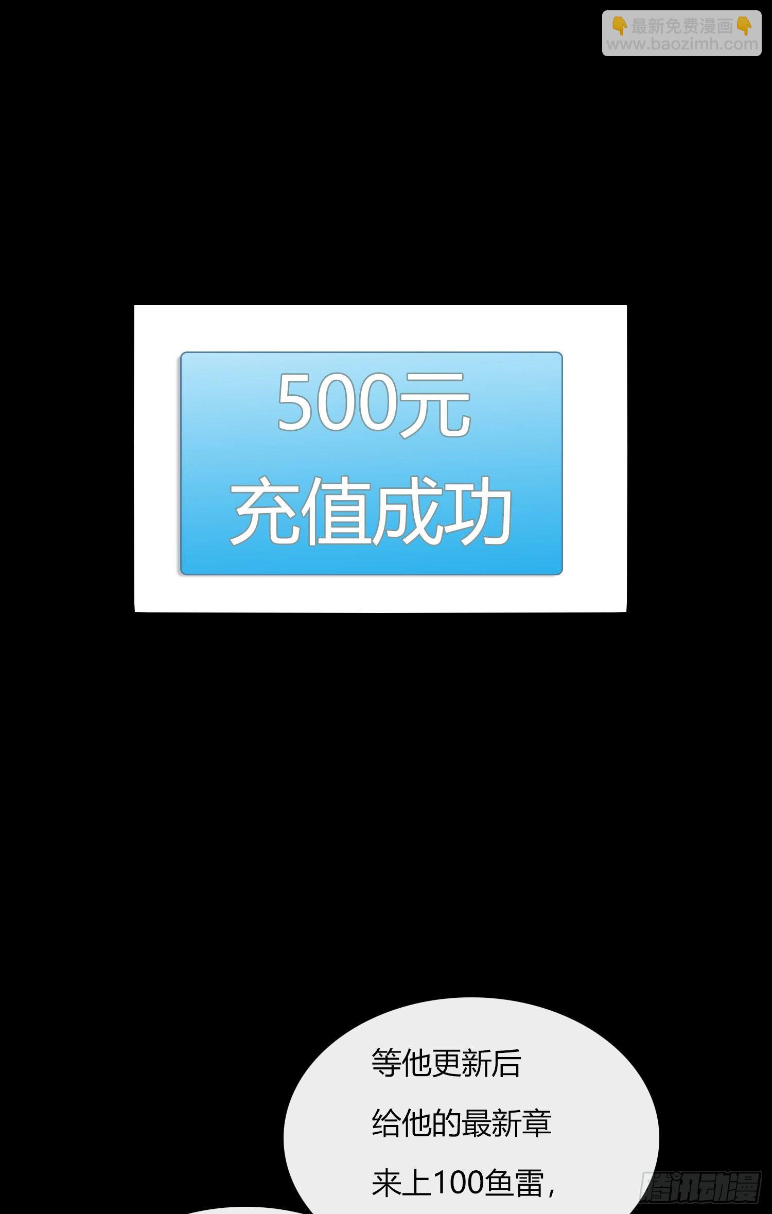 第57话 等你回来-第62话