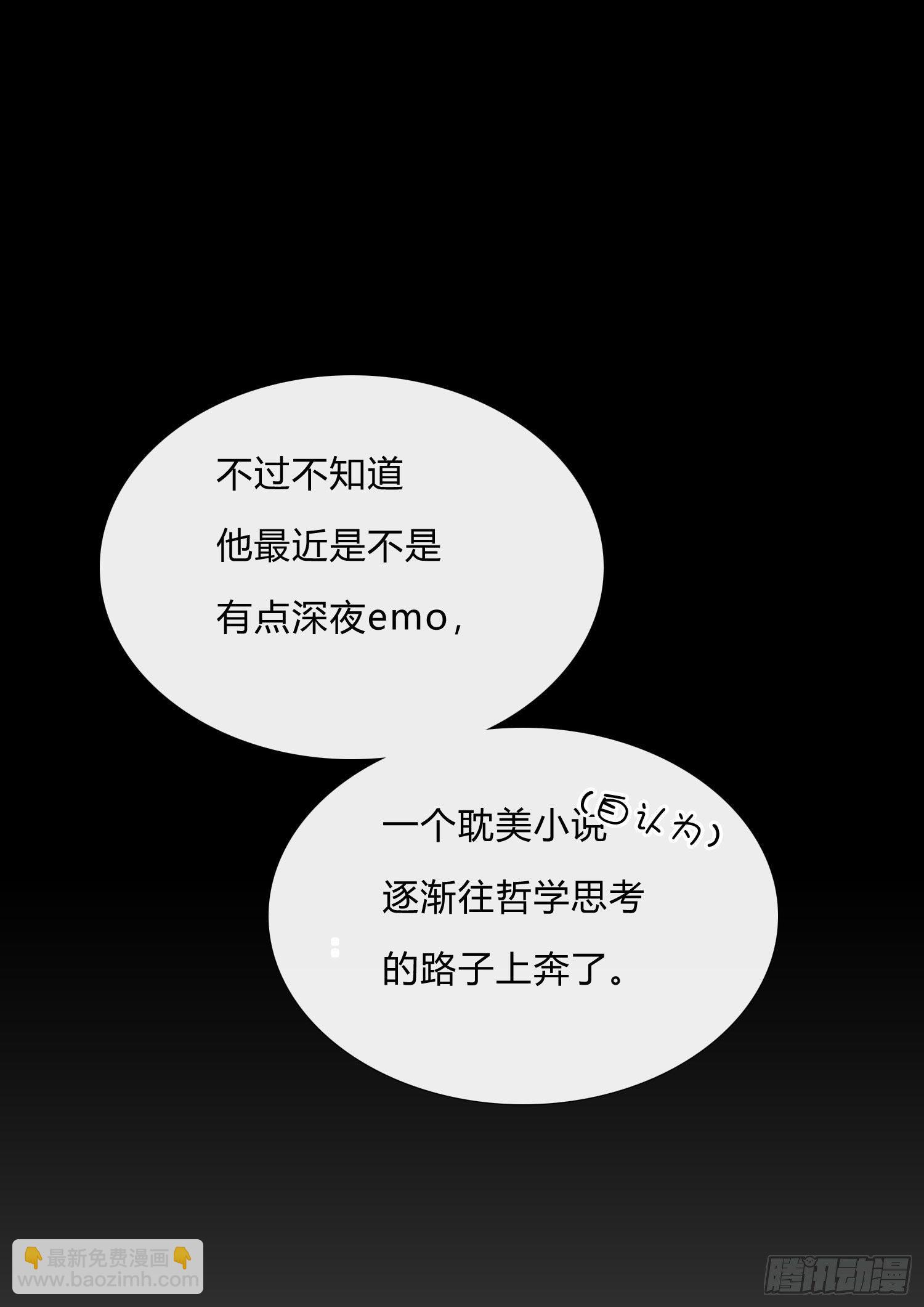 第57话 等你回来-第62话