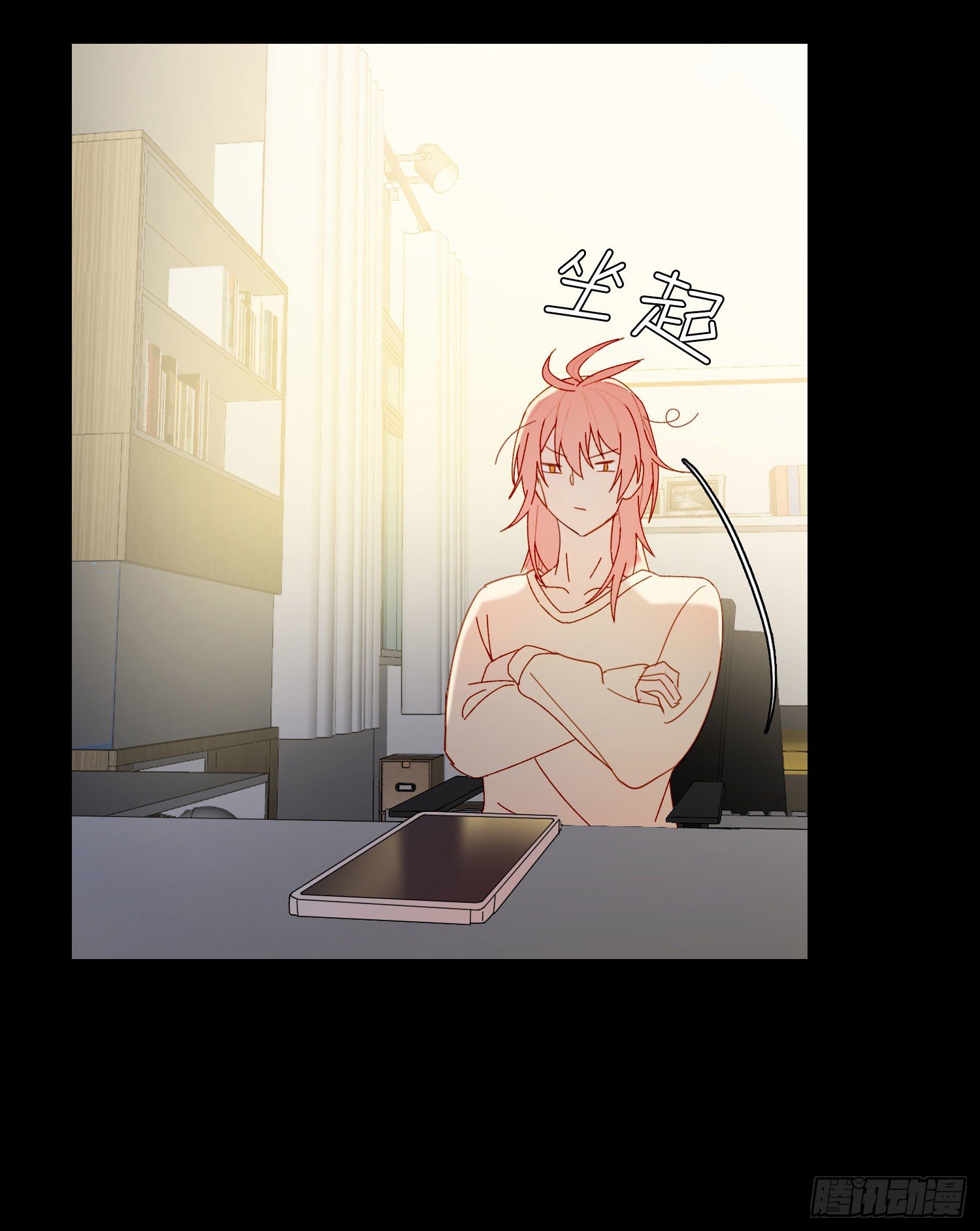 第59话 是不是最近谈恋爱了-第64话
