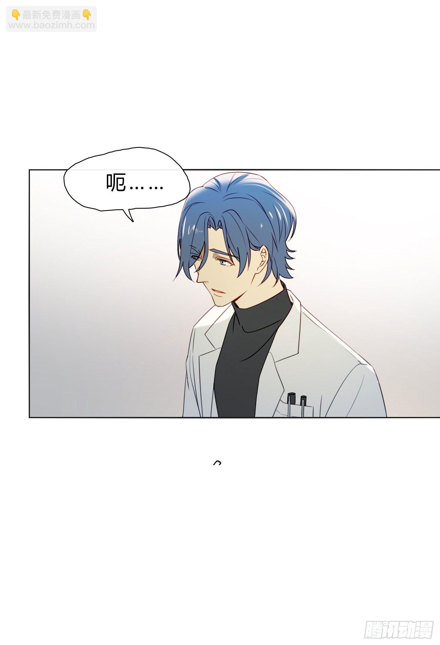 第59话 是不是最近谈恋爱了-第64话