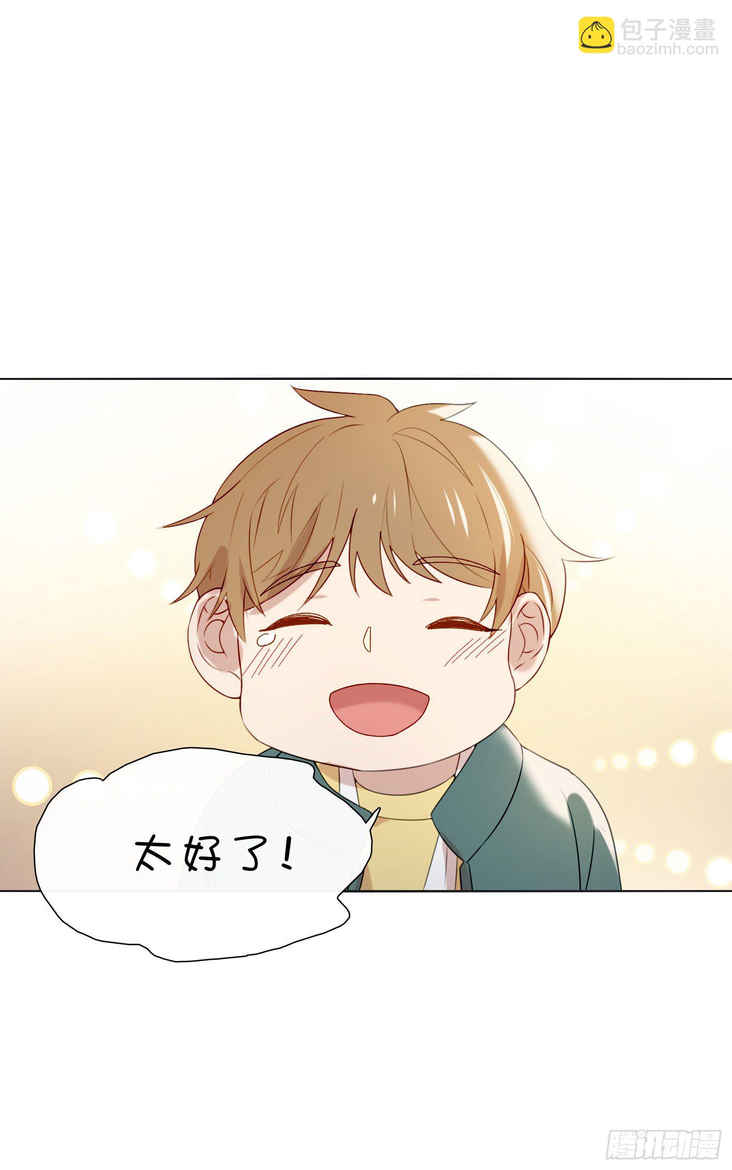 第59话 是不是最近谈恋爱了-第64话
