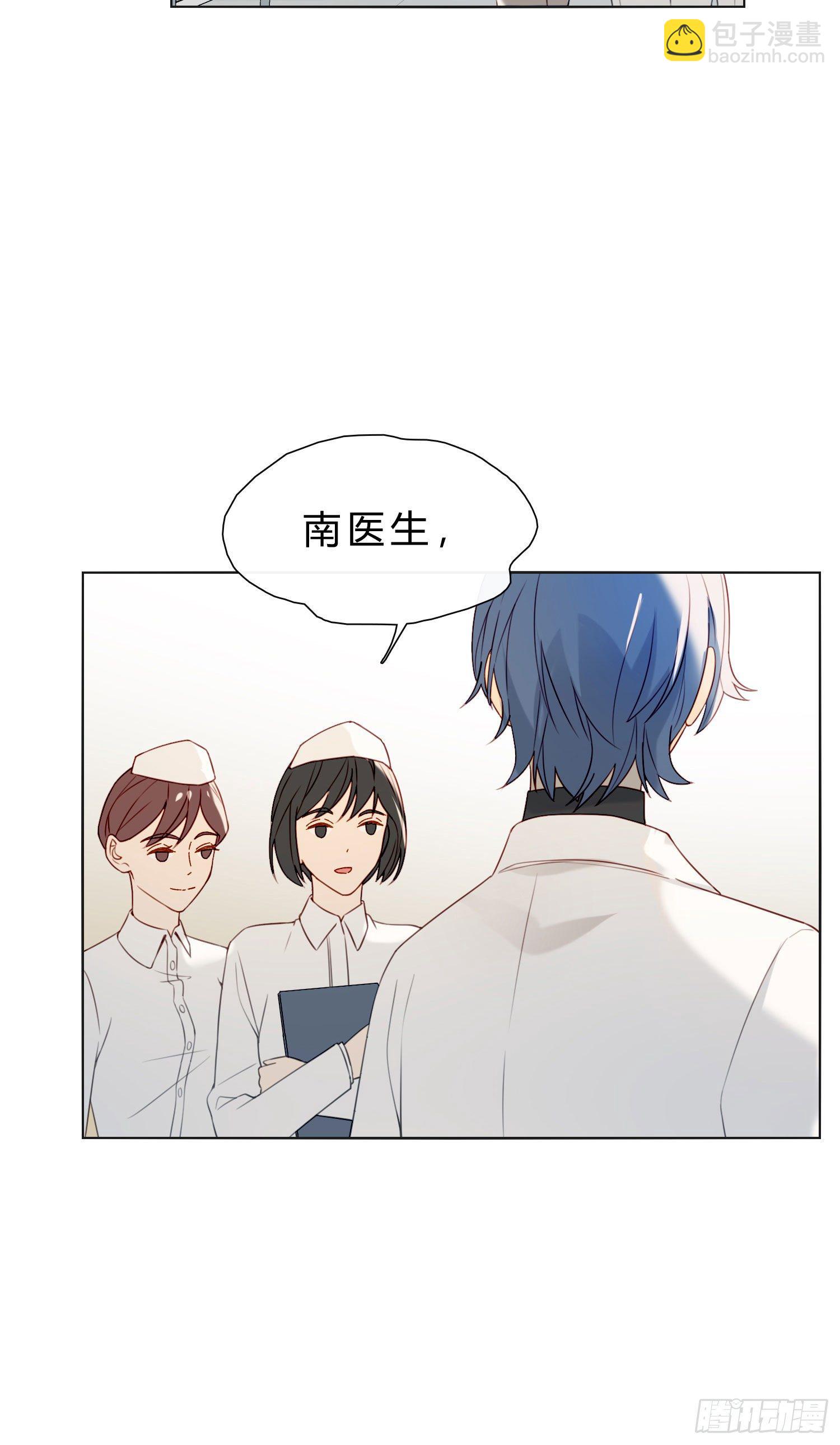 第59话 是不是最近谈恋爱了-第64话