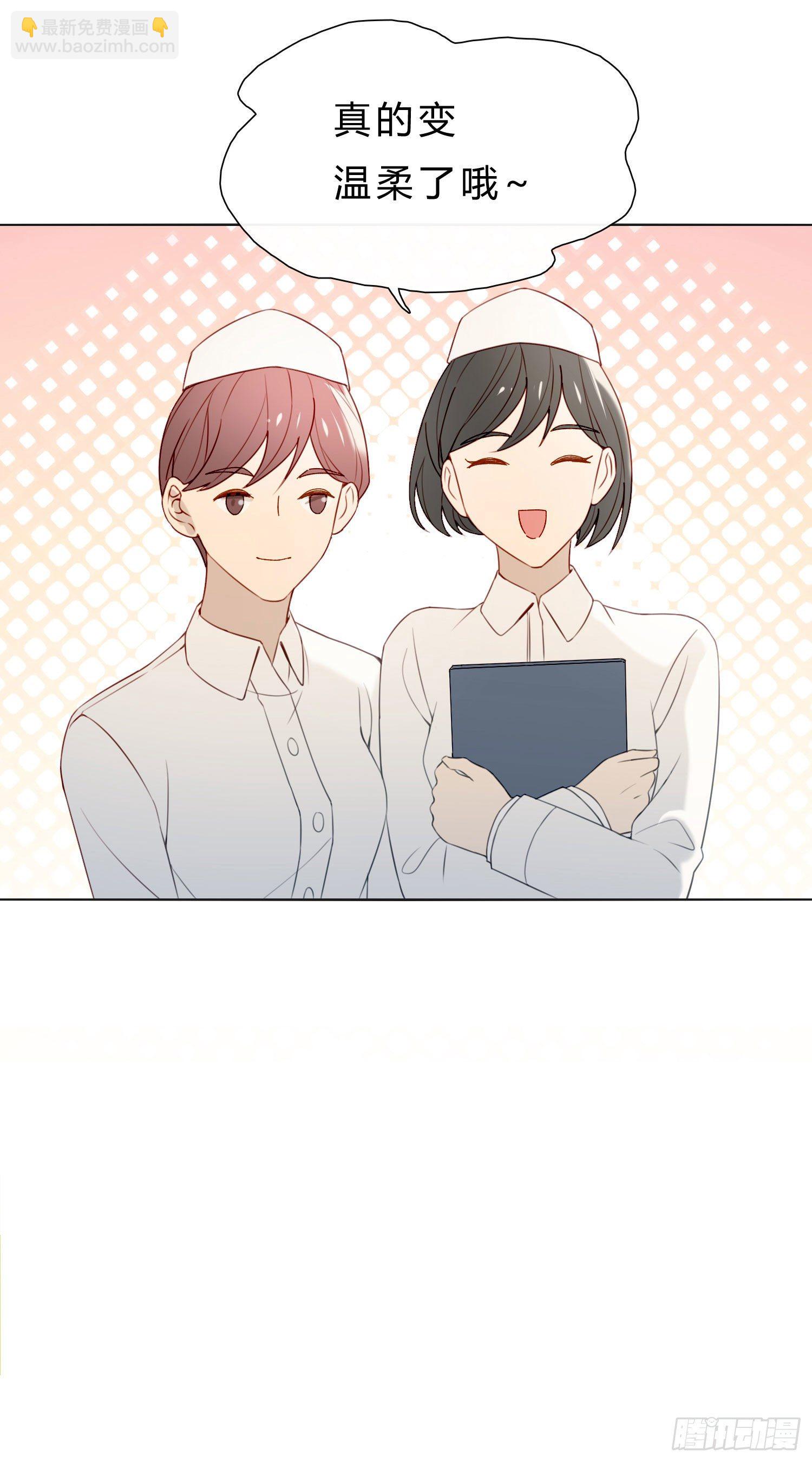 第59话 是不是最近谈恋爱了-第64话