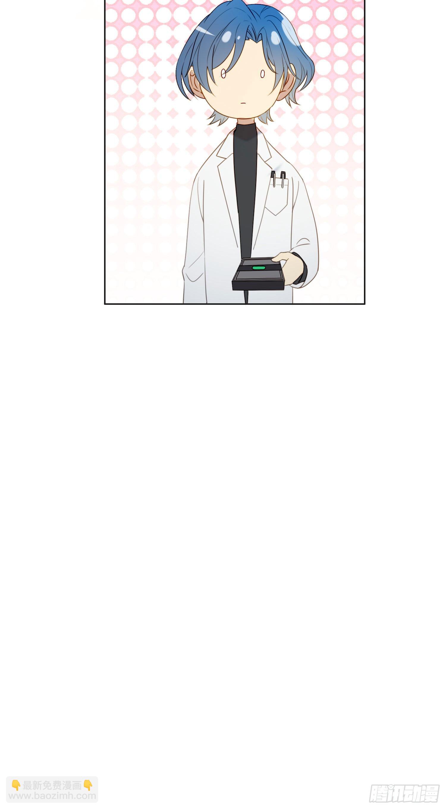 第59话 是不是最近谈恋爱了-第64话