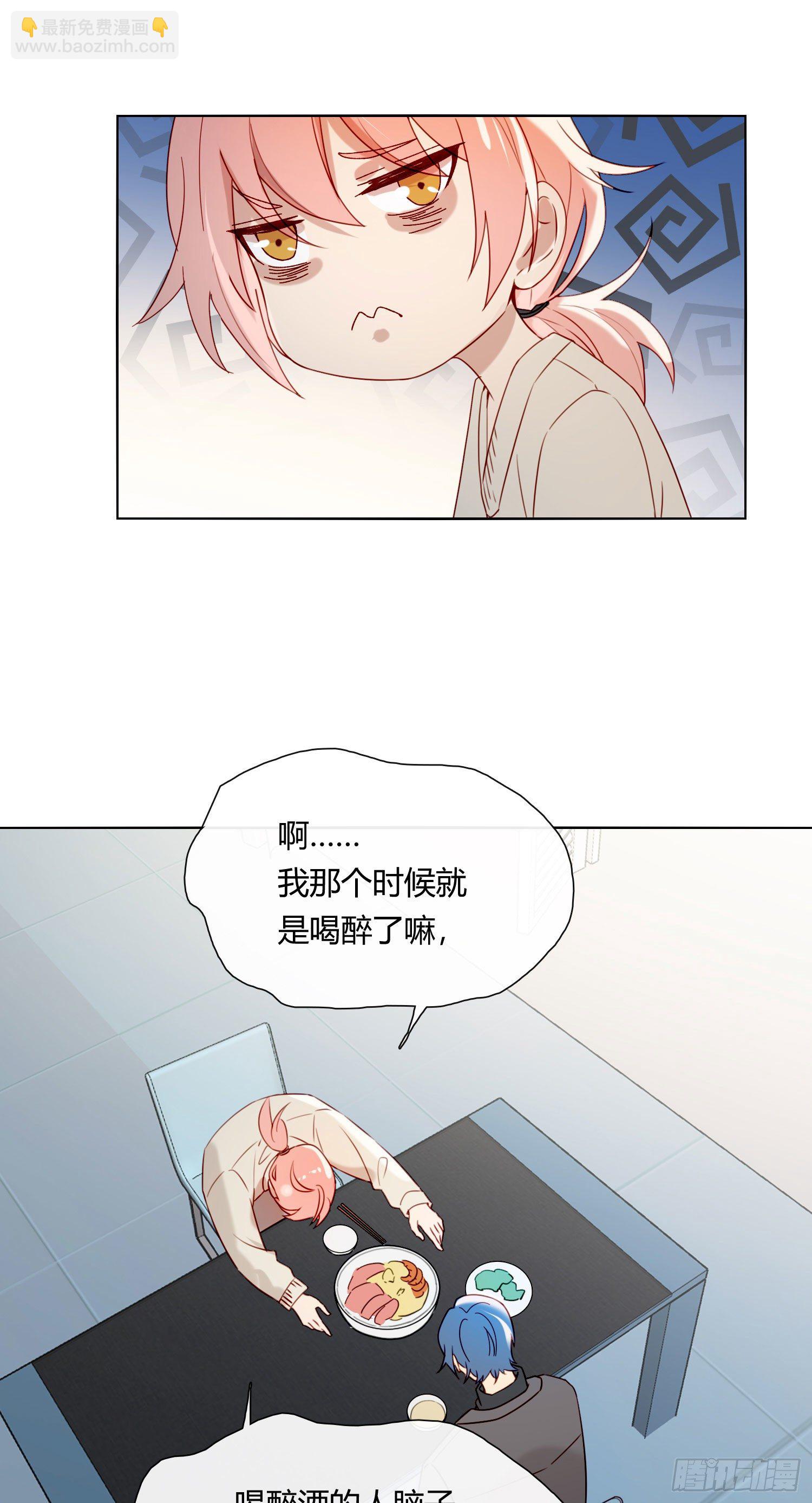 第61话 特别的人-第66话