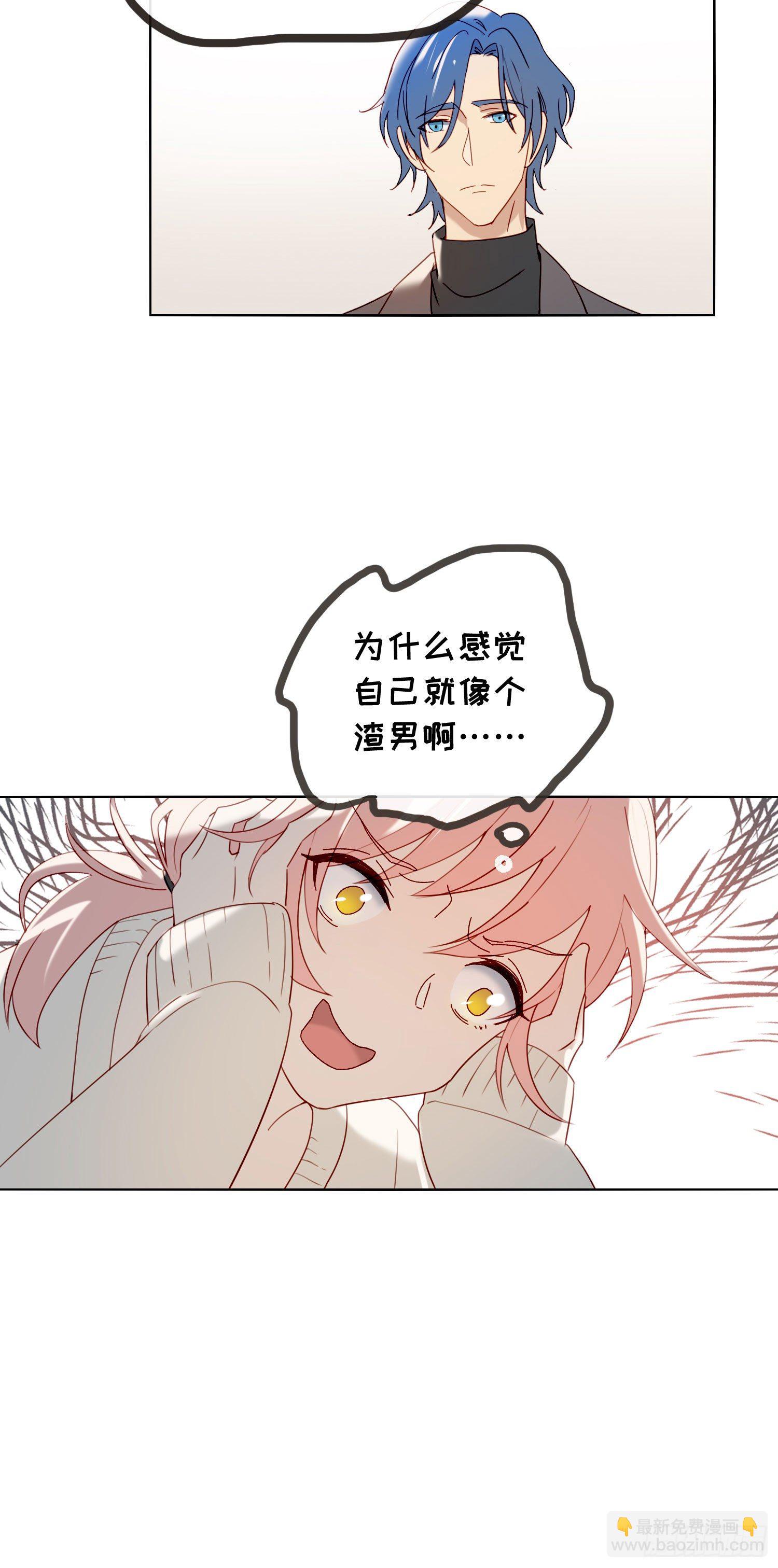 第61话 特别的人-第66话