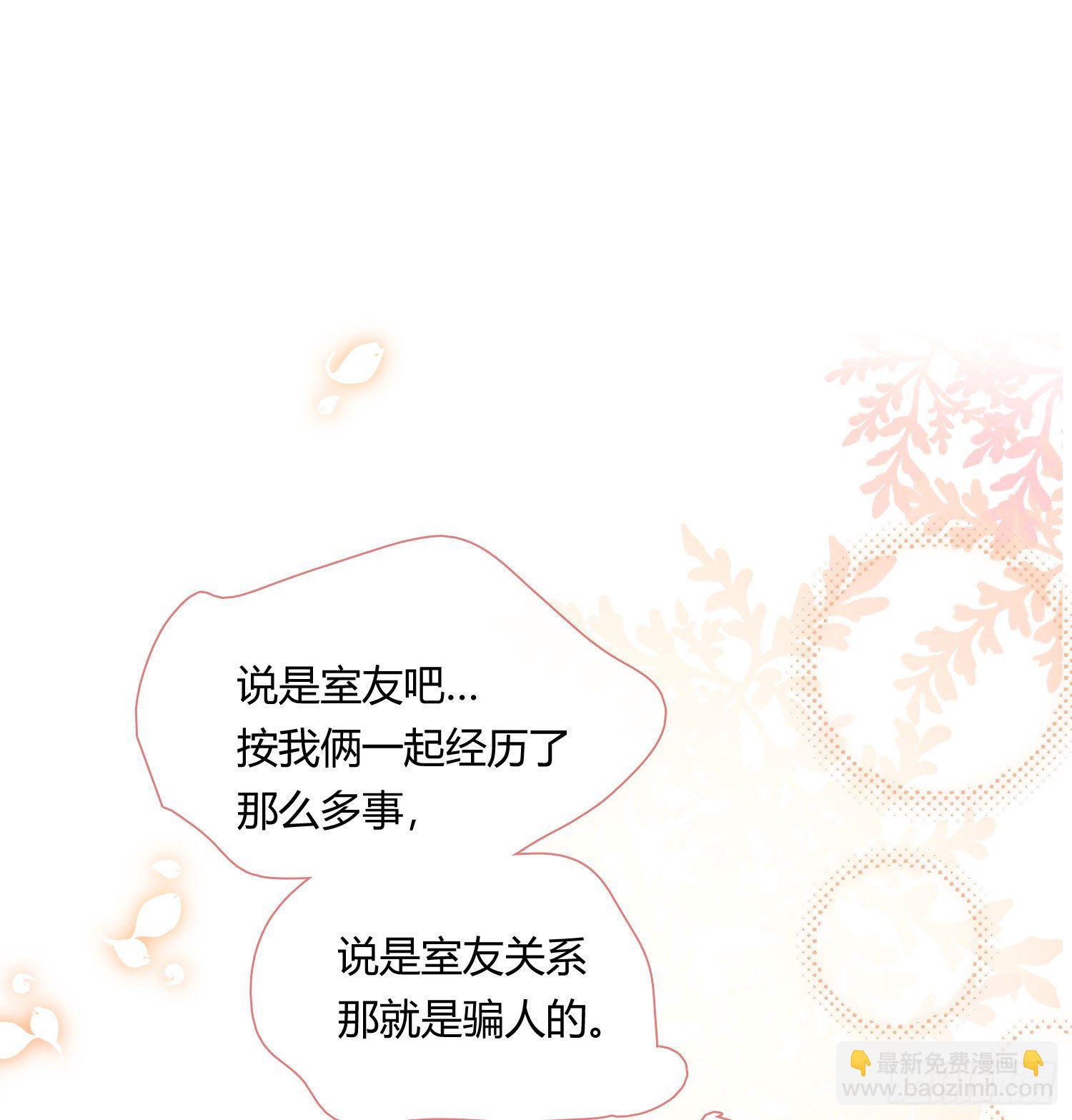 第61话 特别的人-第66话