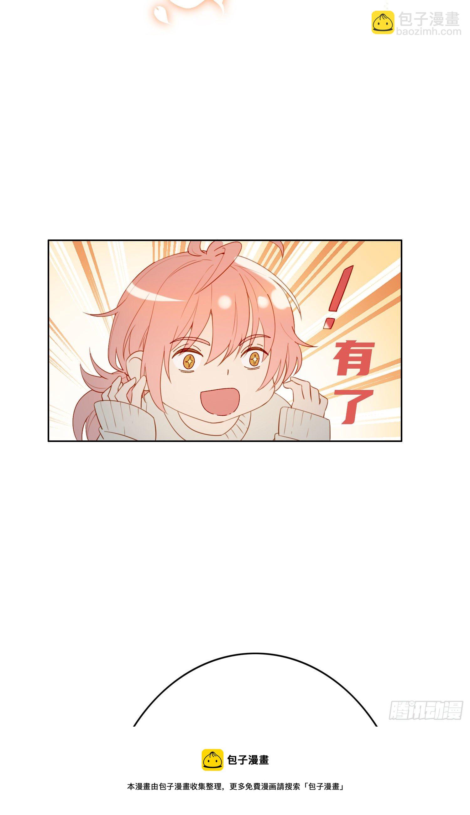 第61话 特别的人-第66话