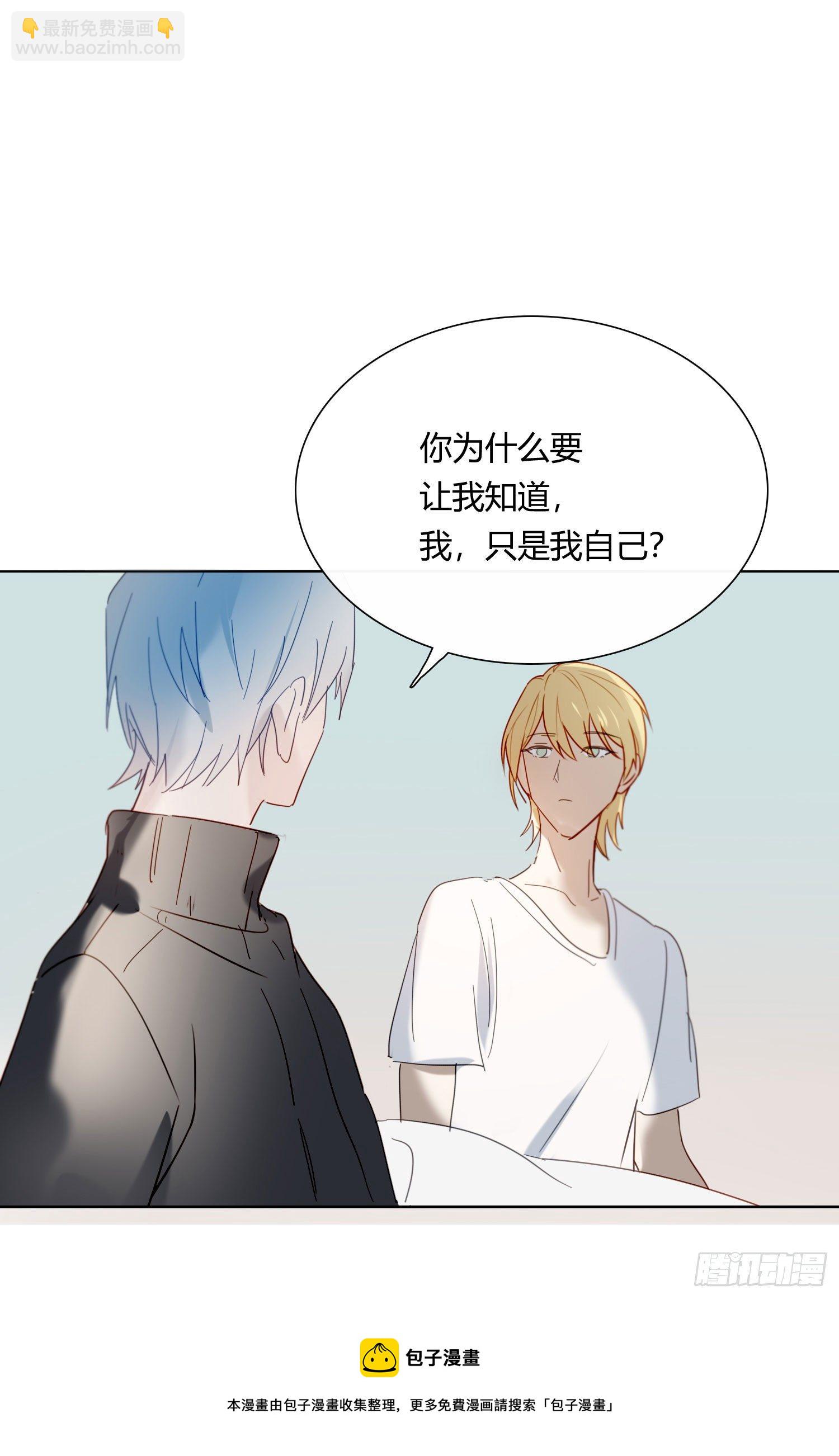 第61话 特别的人-第66话