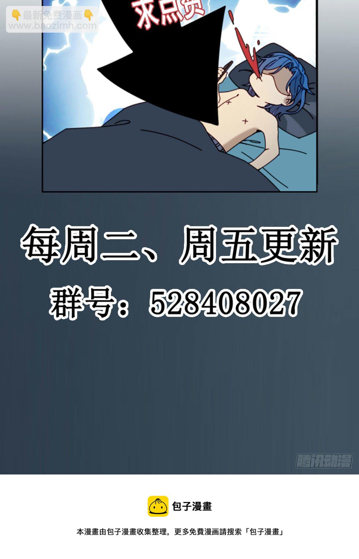 第61话 特别的人-第66话