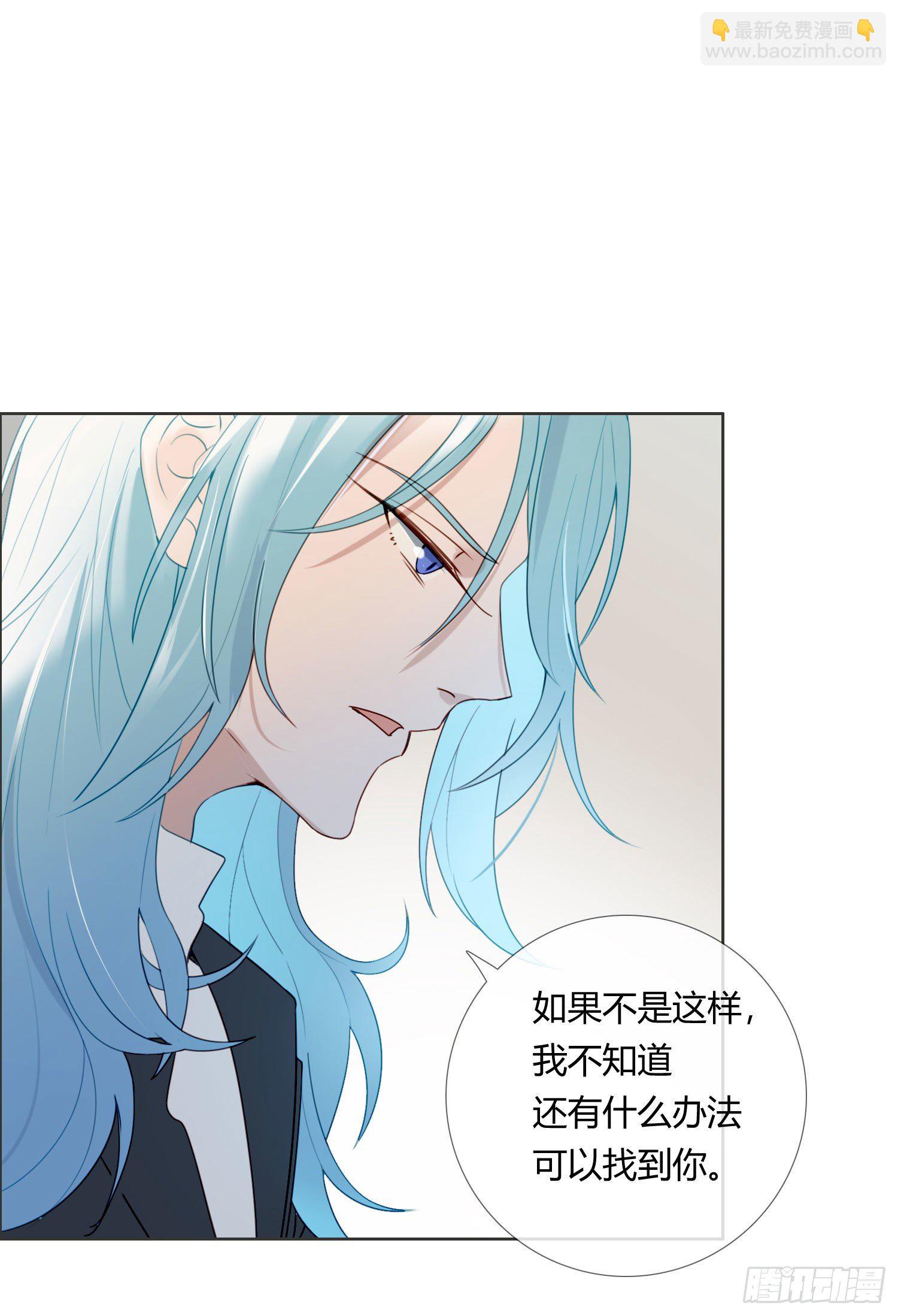 第63话 刻意的回避-第68话