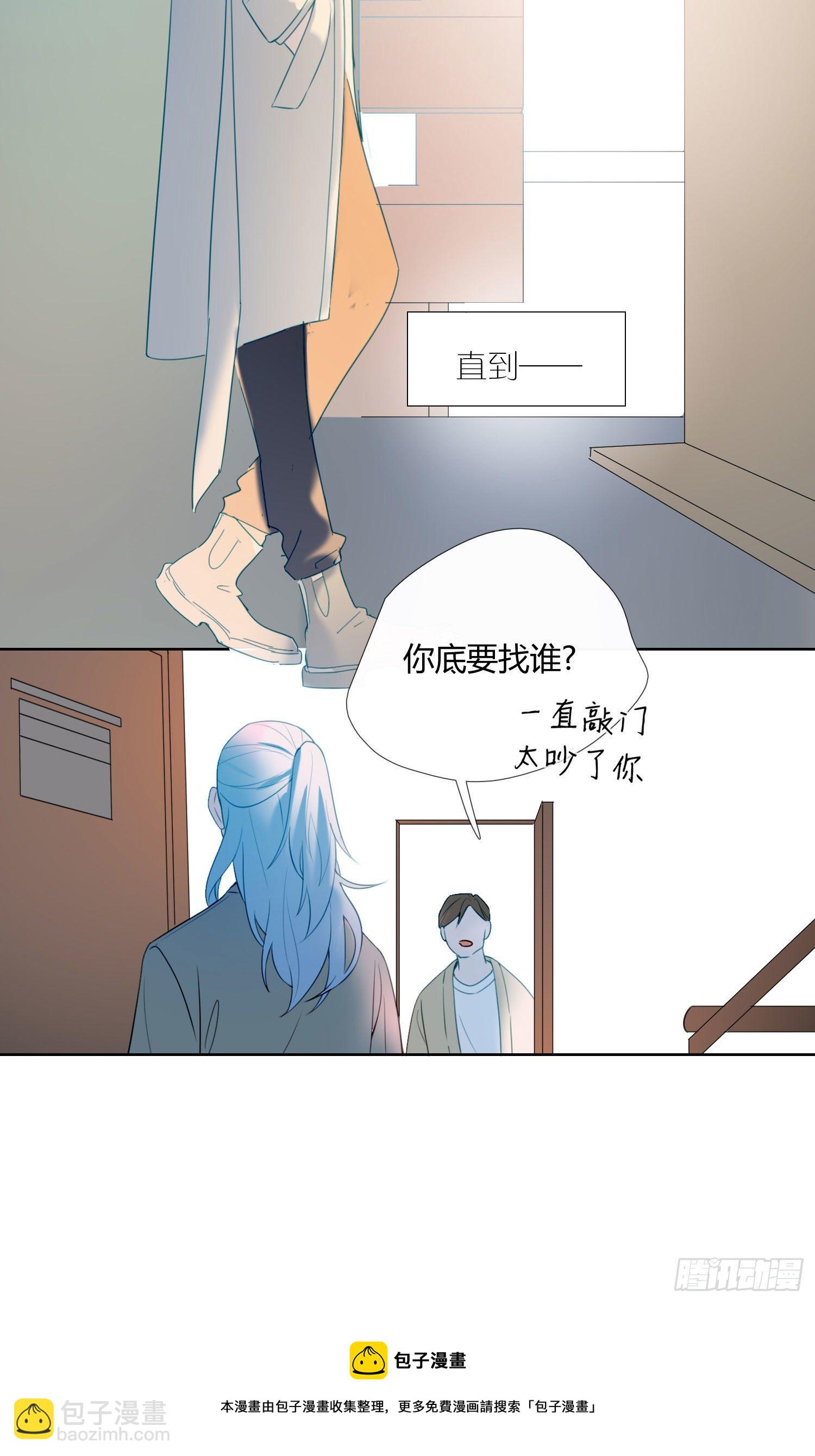 第63话 刻意的回避-第68话