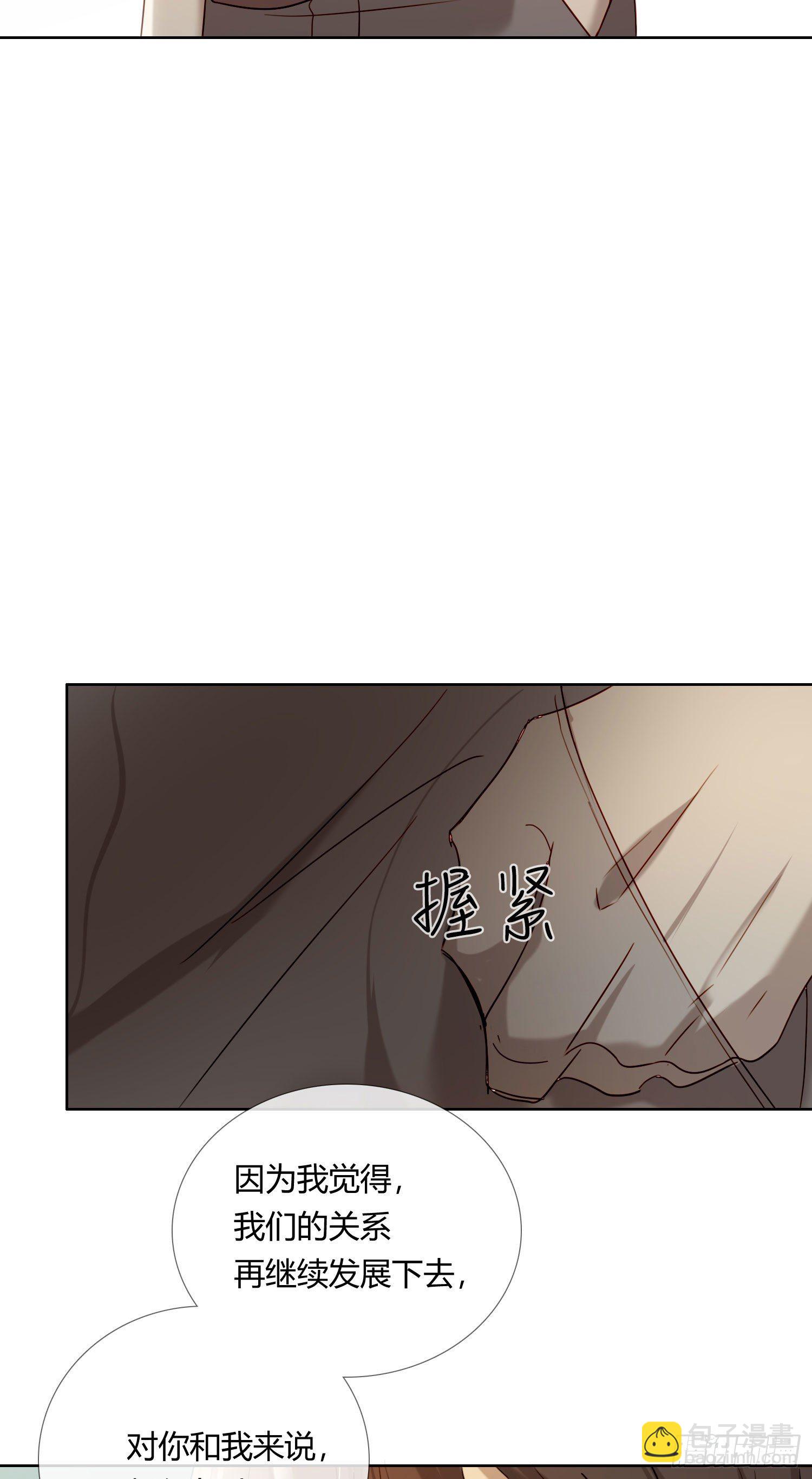 第63话 刻意的回避-第68话