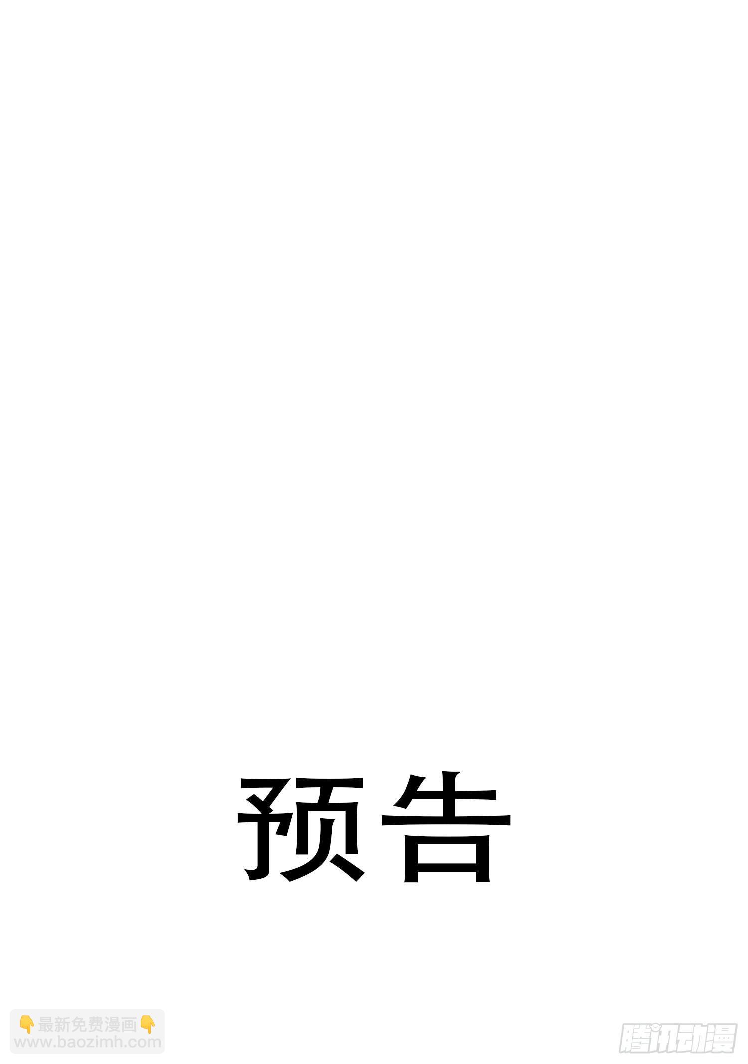 第63话 刻意的回避-第68话