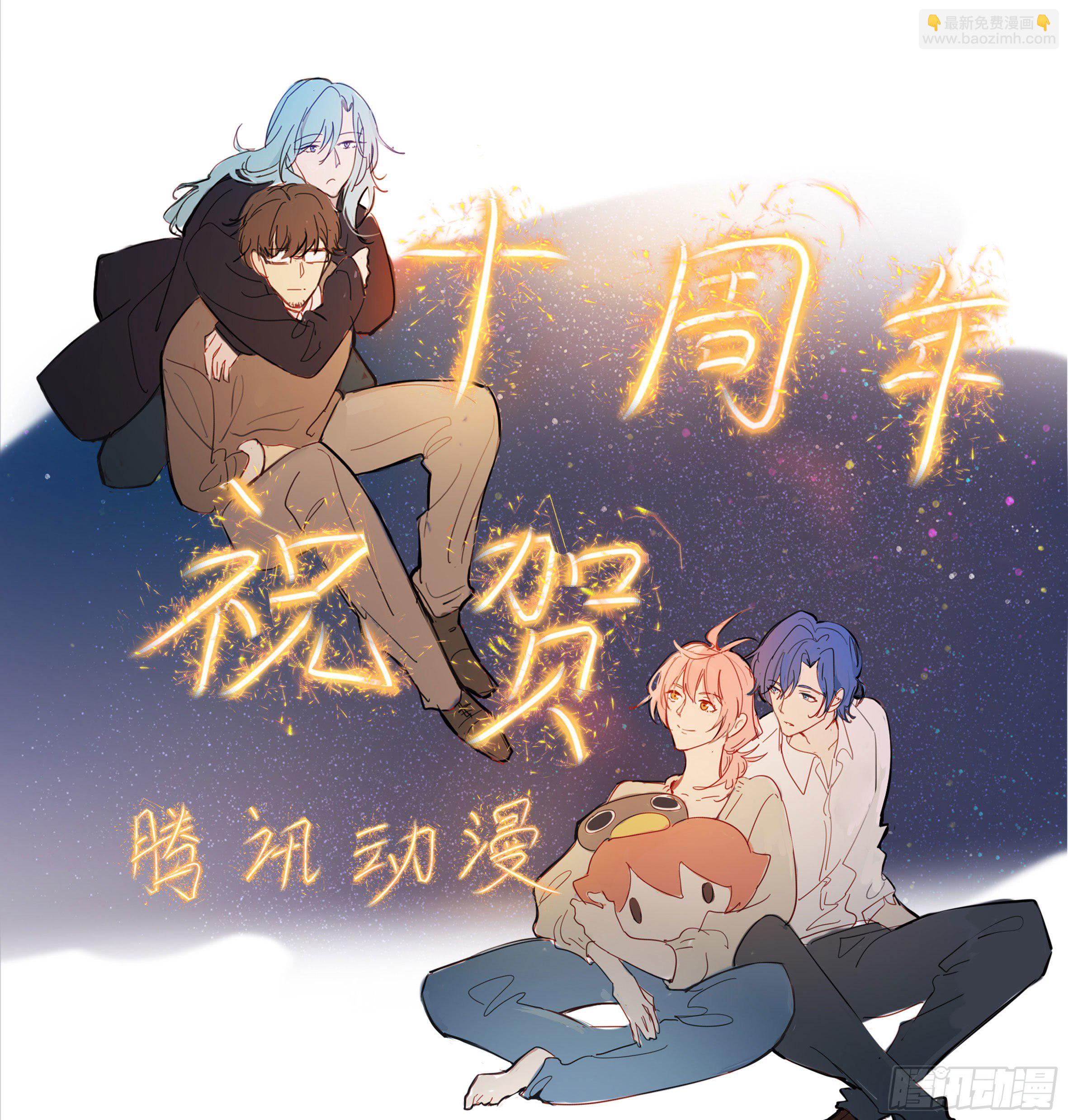 第63话 刻意的回避-第68话