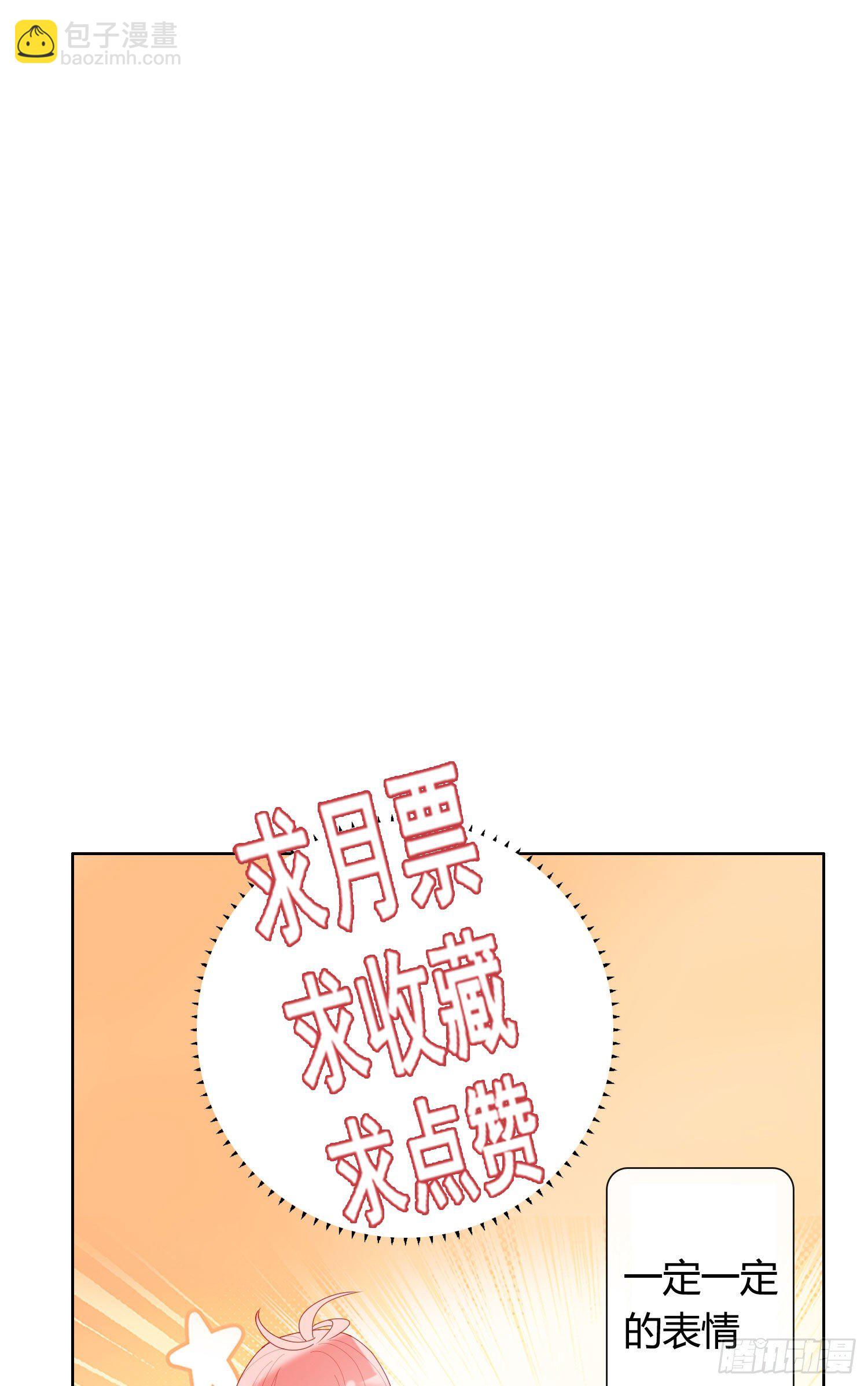 第63话 刻意的回避-第68话