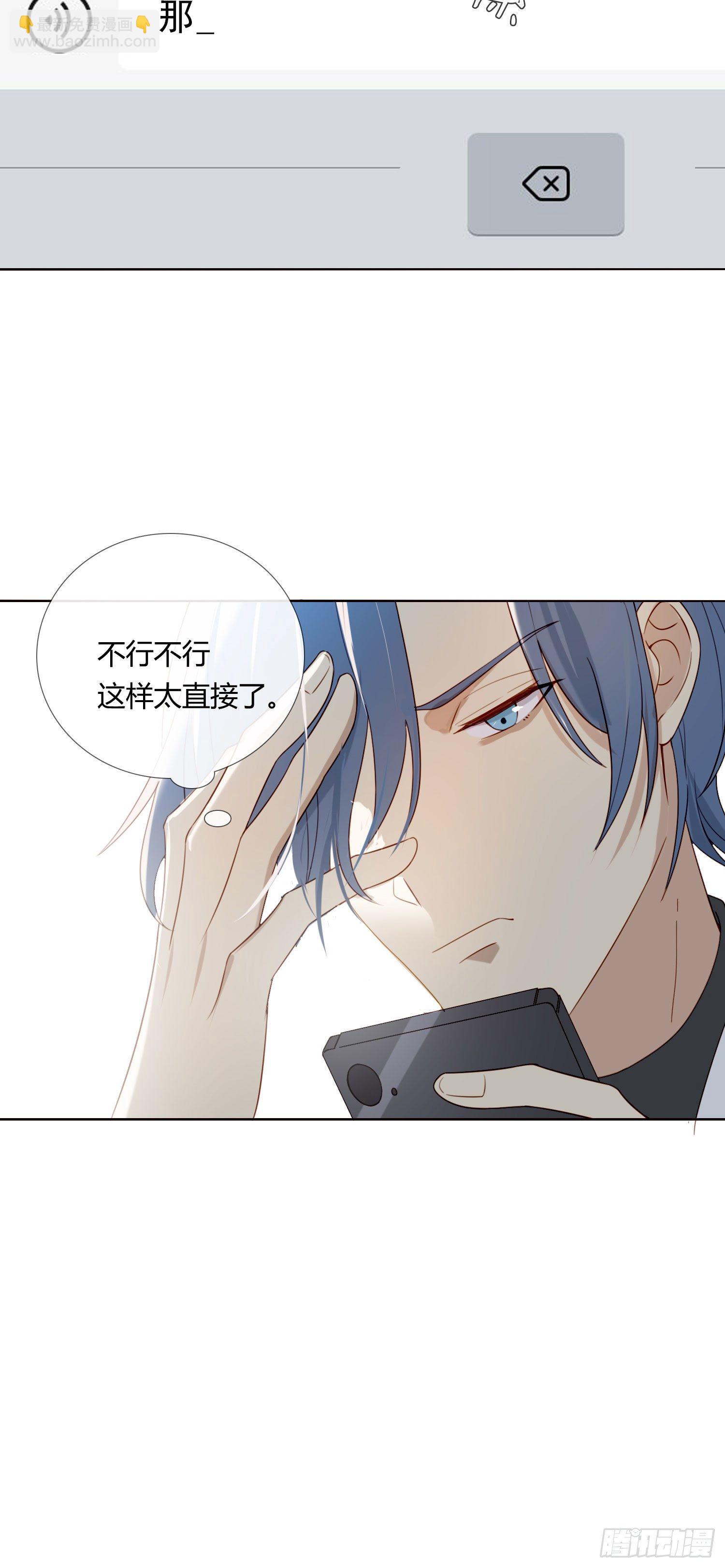 第65话 灵魂拷问-第70话
