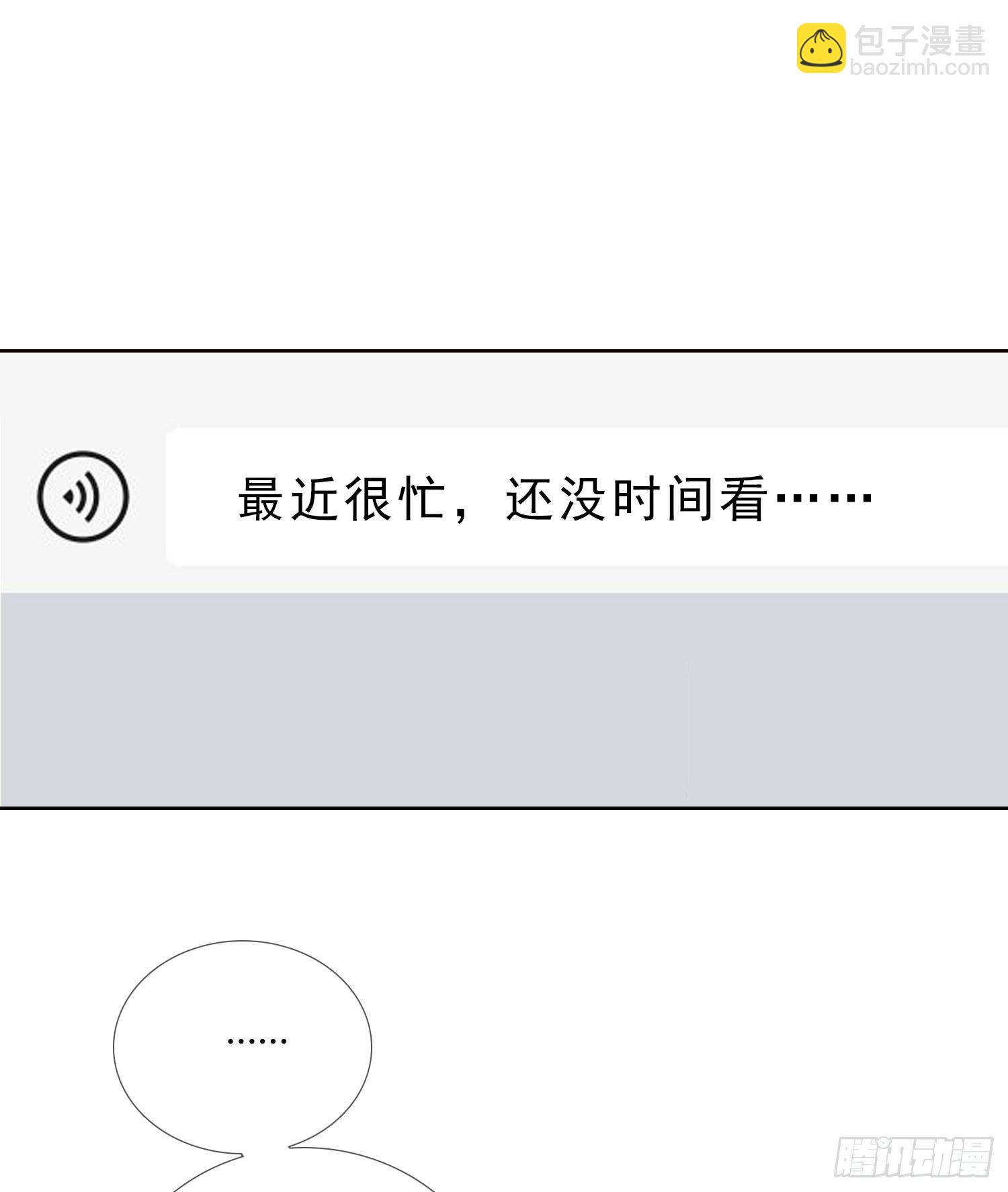 第65话 灵魂拷问-第70话