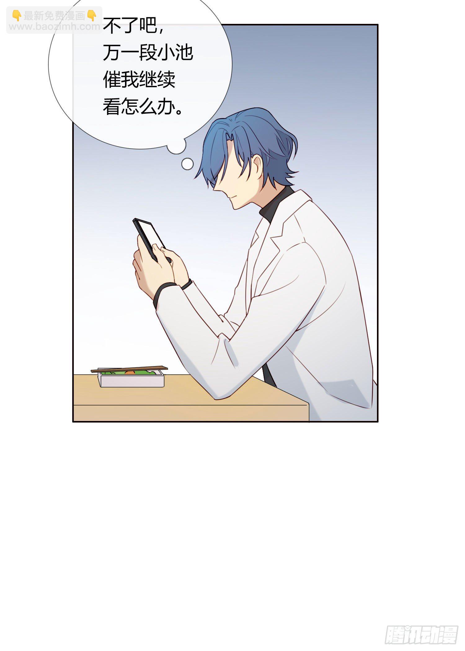 第65话 灵魂拷问-第70话