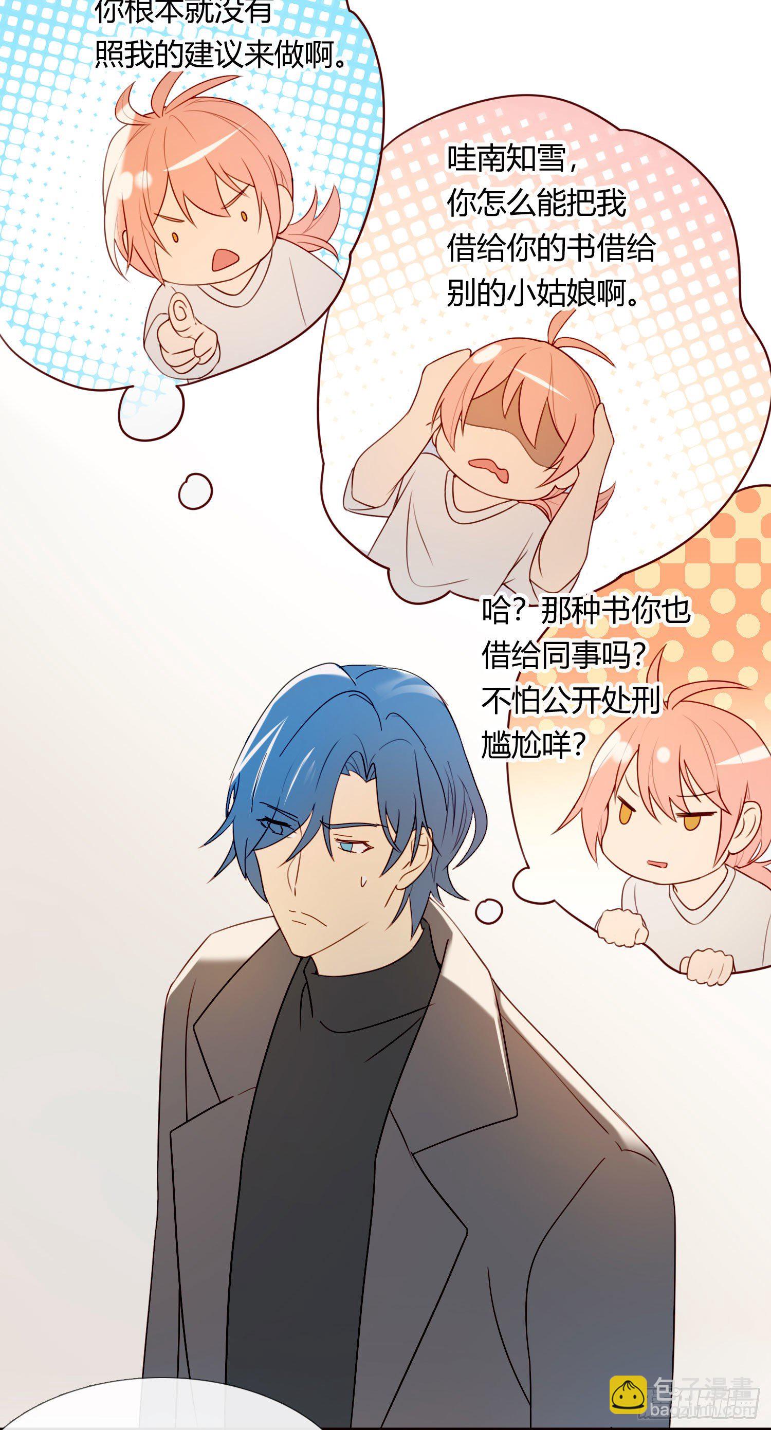 第65话 灵魂拷问-第70话