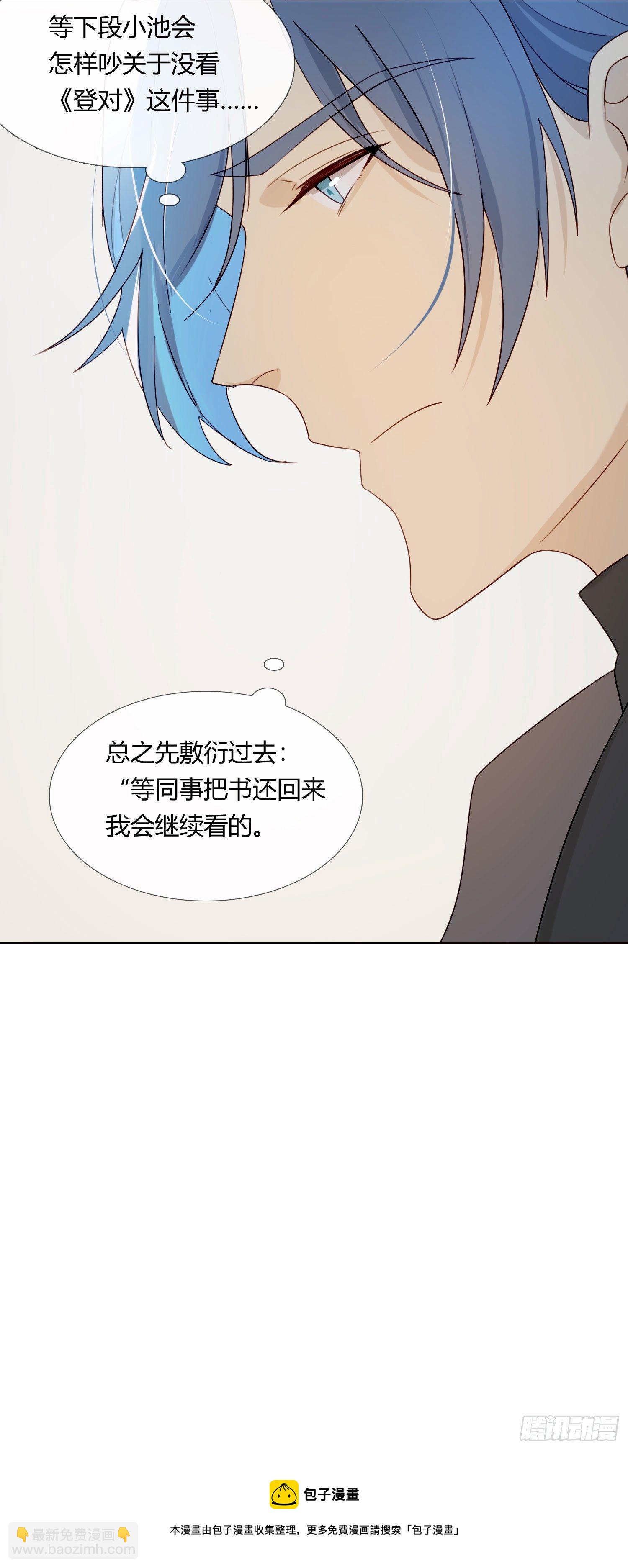 第65话 灵魂拷问-第70话