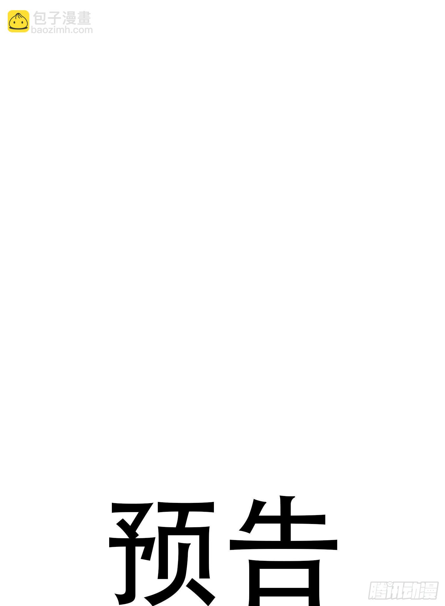 第65话 灵魂拷问-第70话