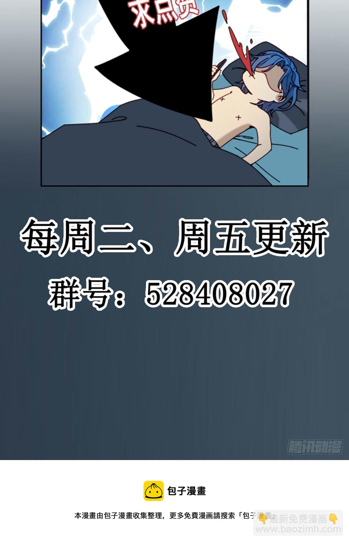 第65话 灵魂拷问-第70话