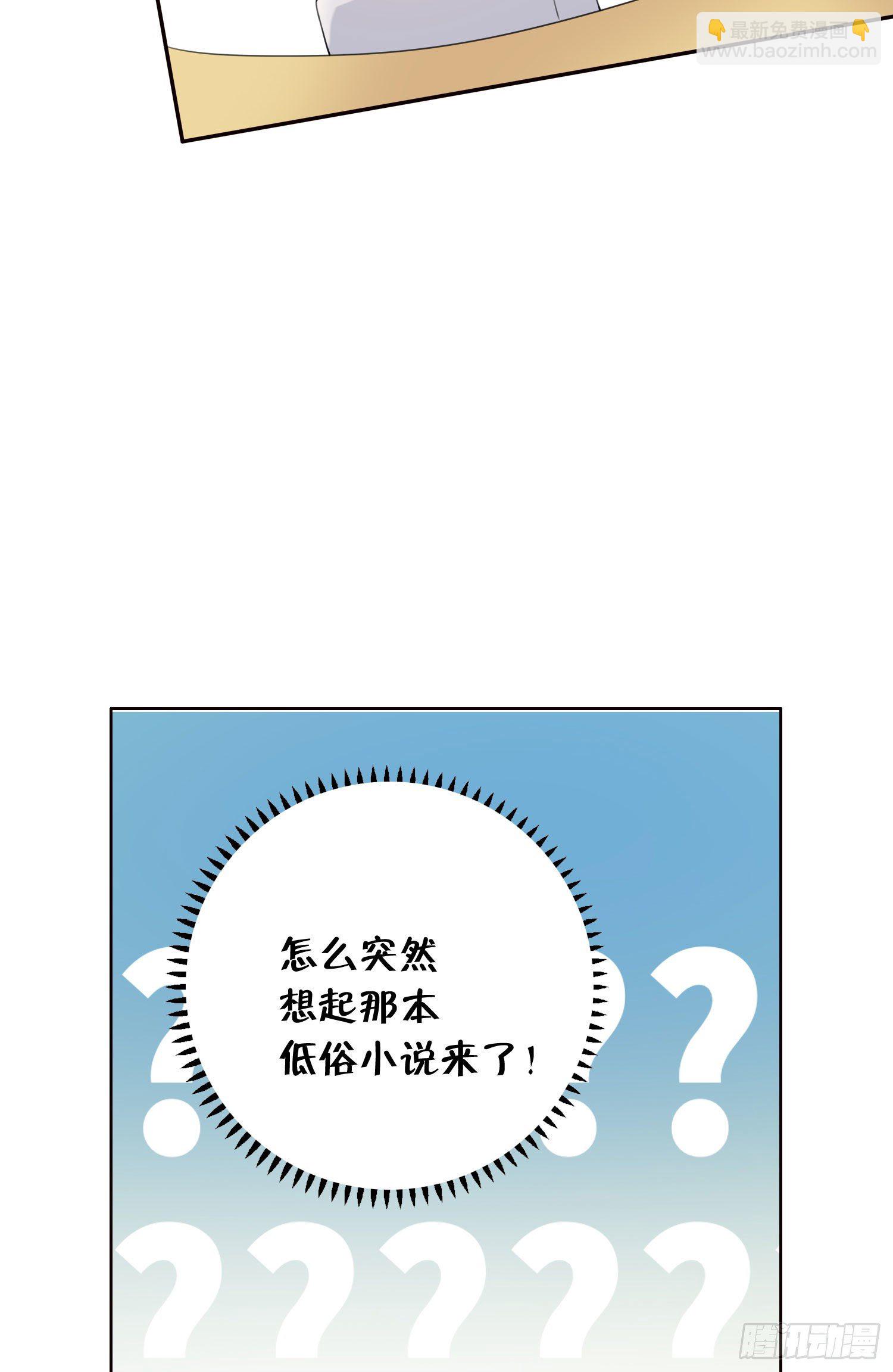 第65话 灵魂拷问-第70话