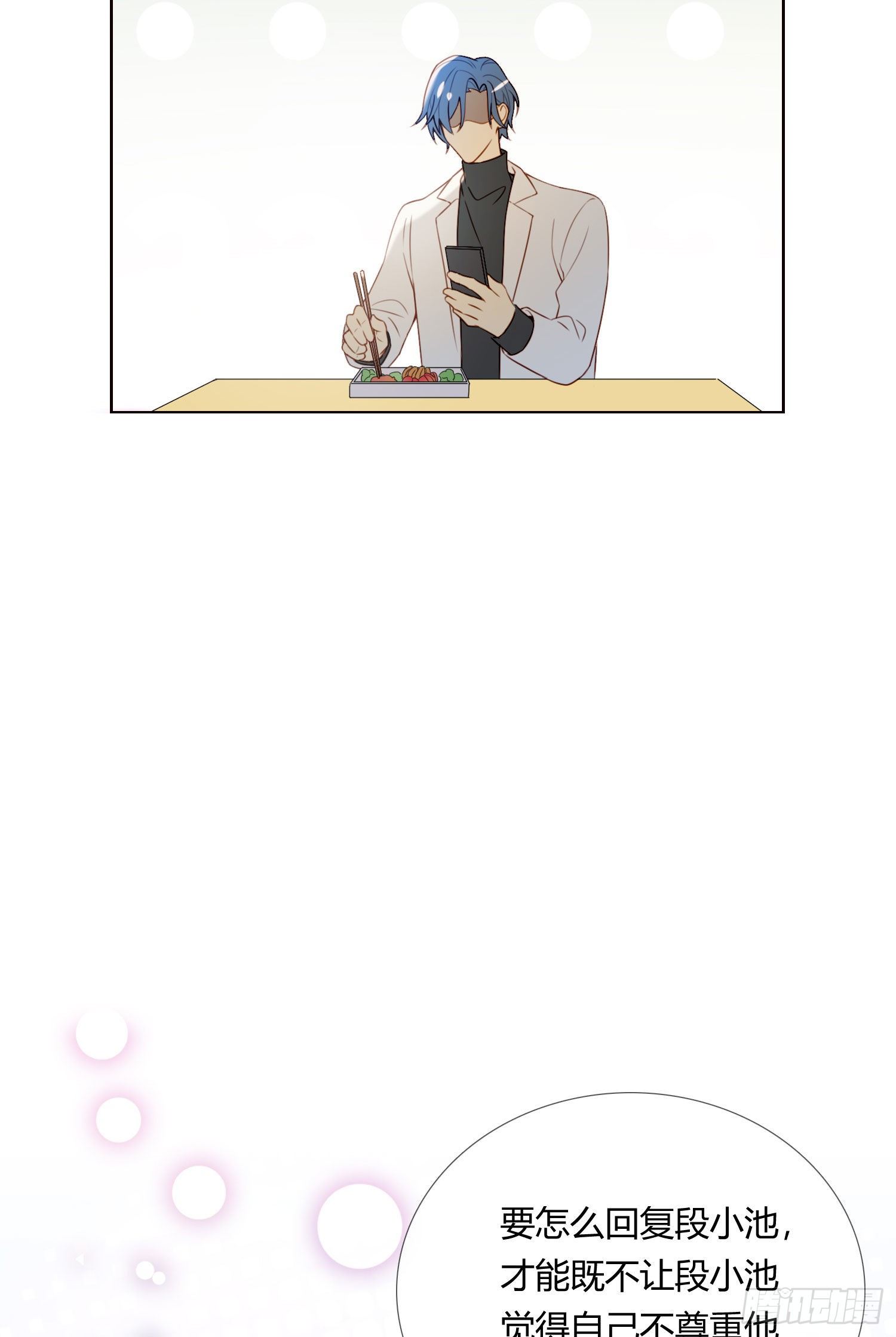 第65话 灵魂拷问-第70话
