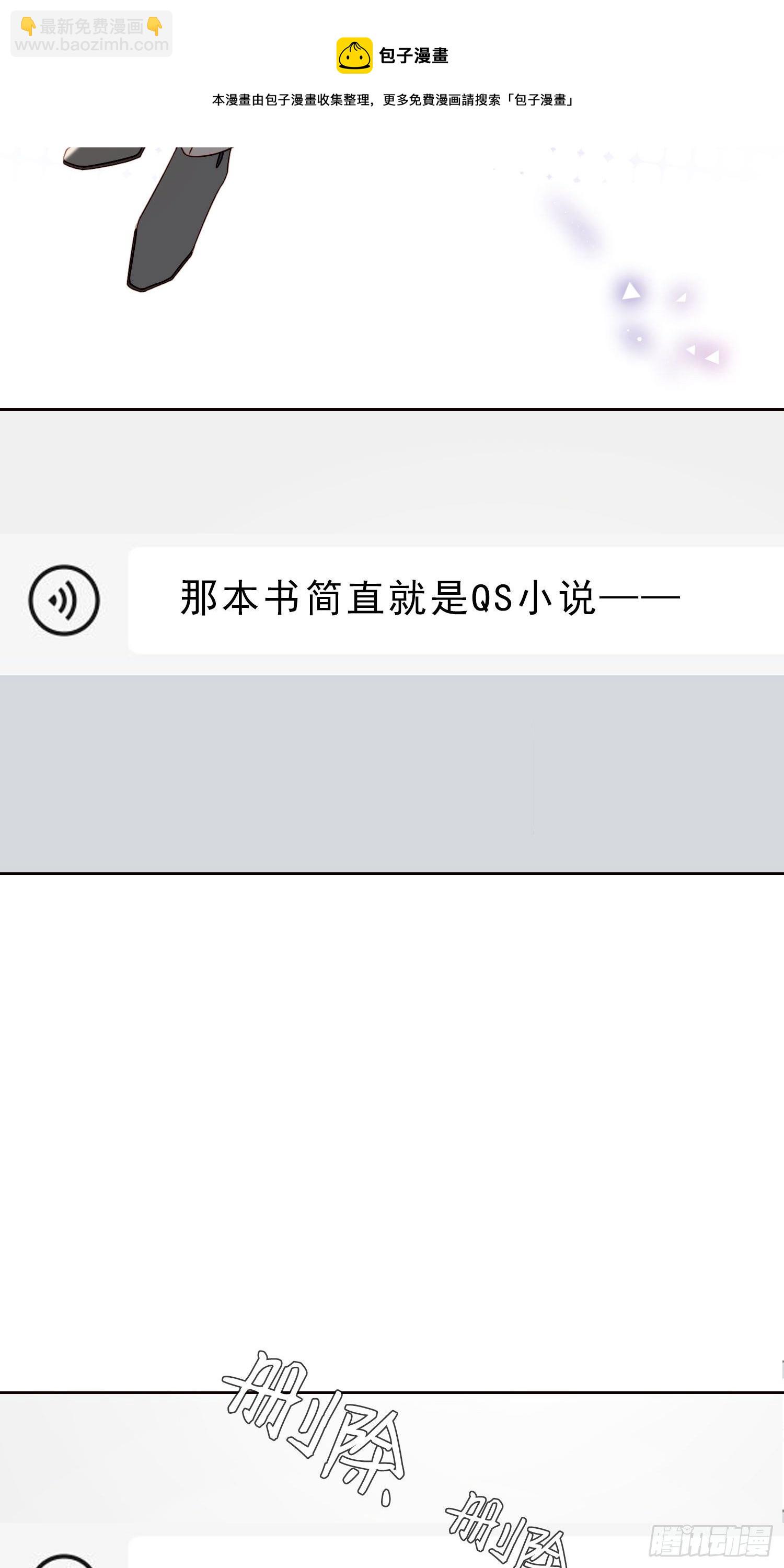第65话 灵魂拷问-第70话