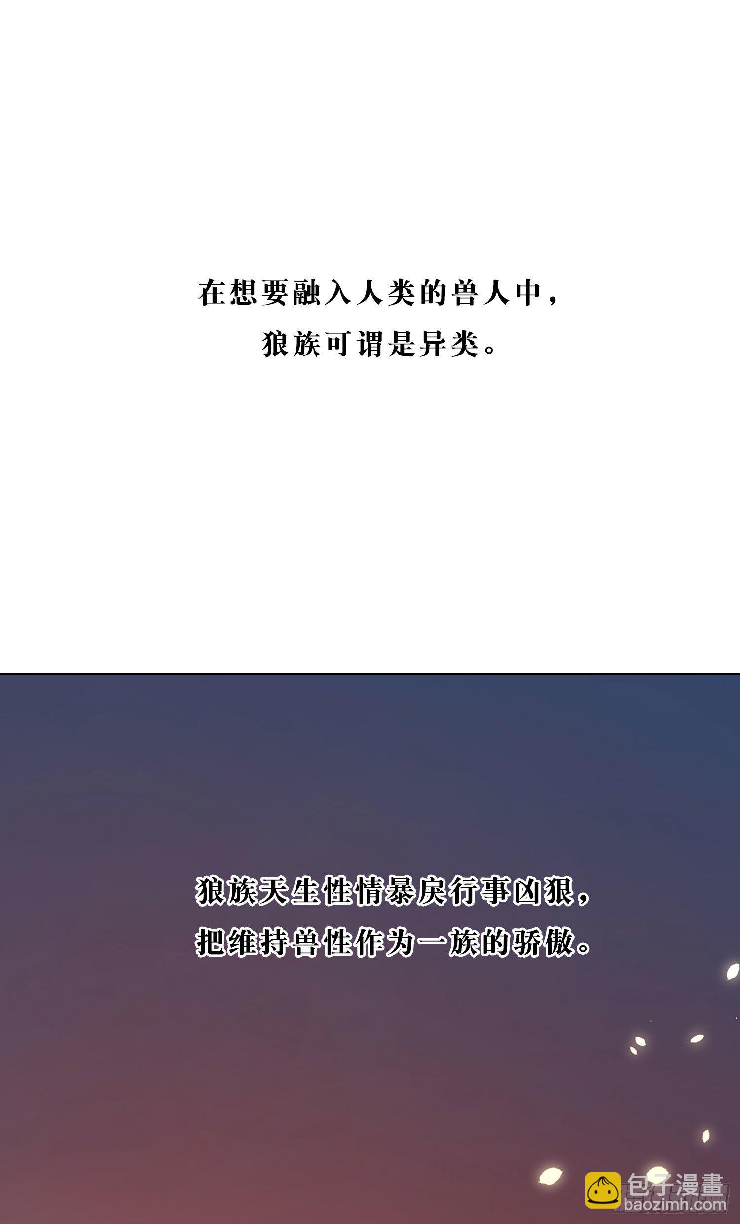 第6话 总之就是非常后悔(1/2)-第8话