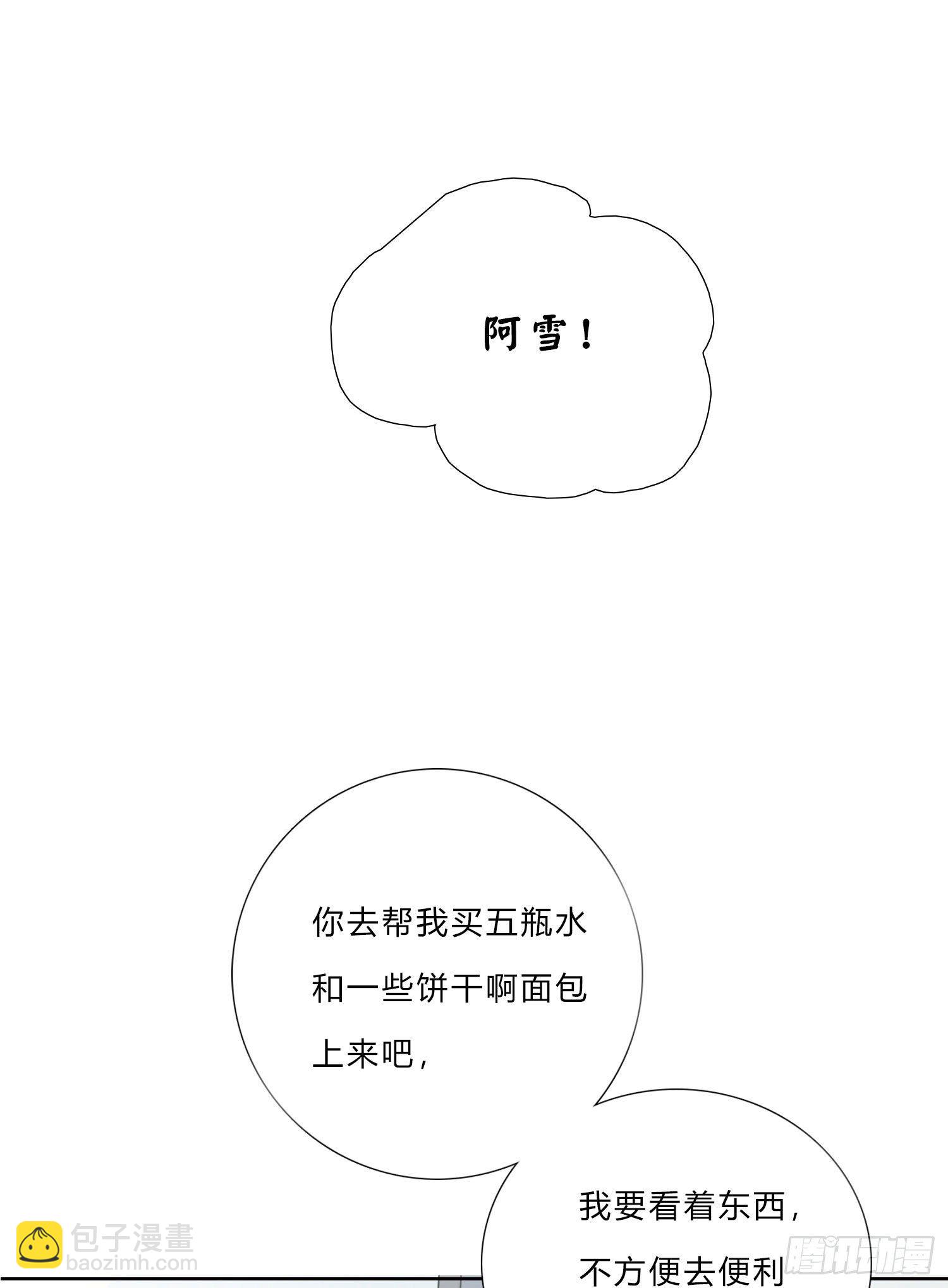 第6话 总之就是非常后悔(1/2)-第8话