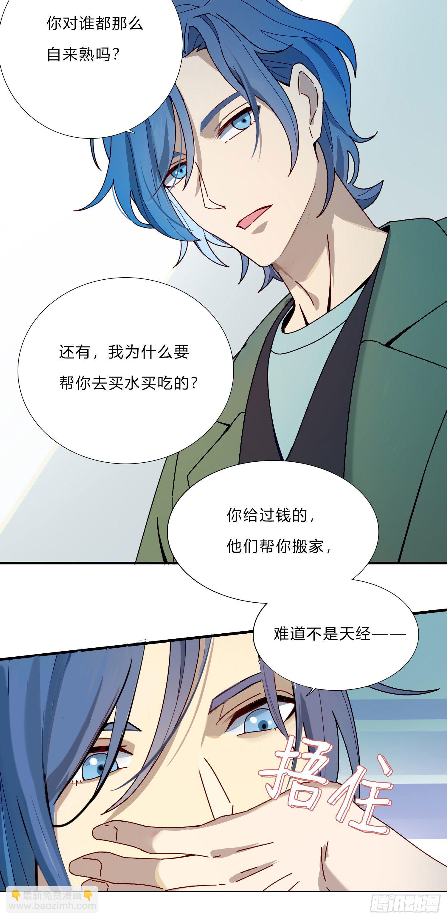 第6话 总之就是非常后悔(1/2)-第8话
