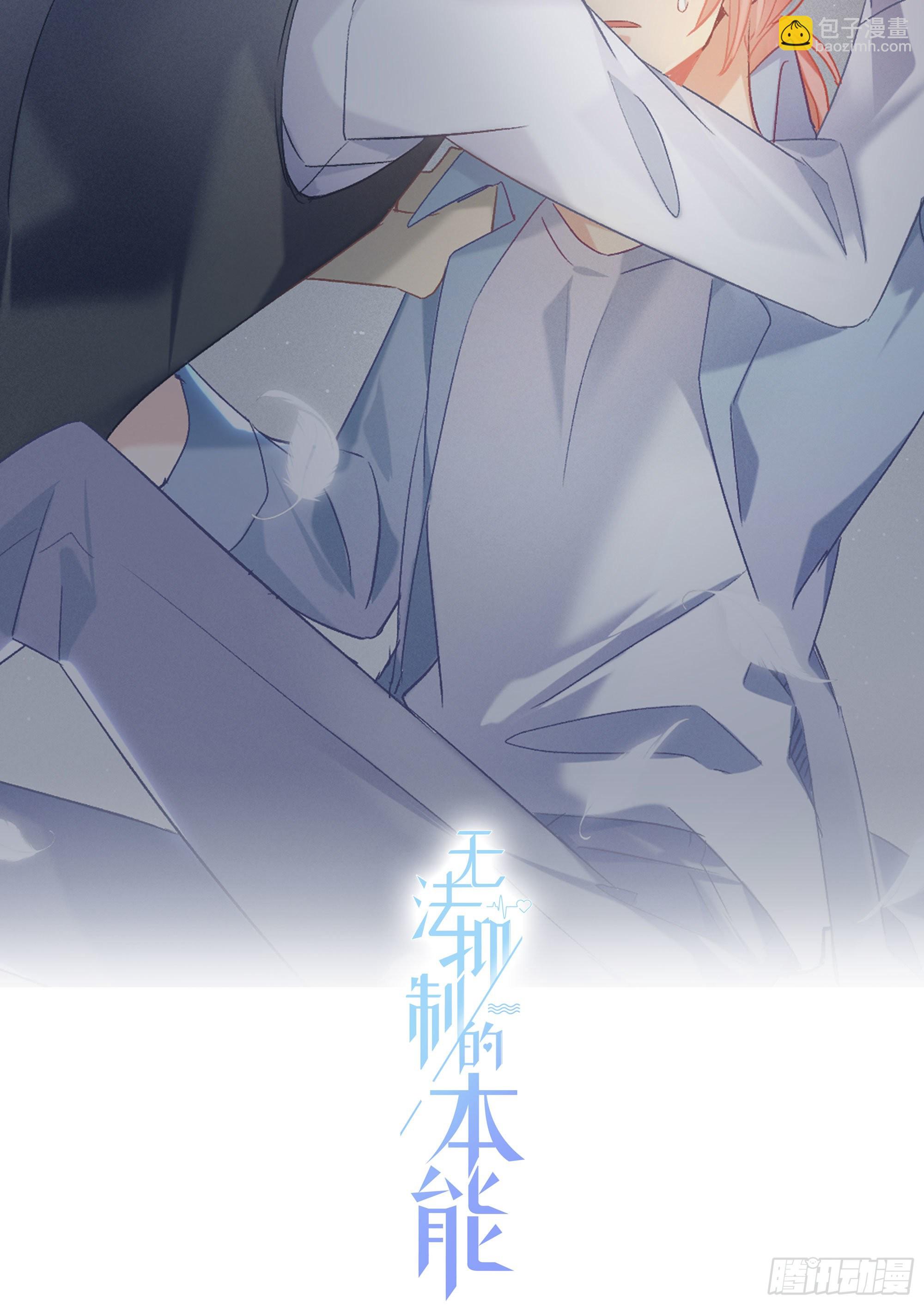 第6话 总之就是非常后悔(1/2)-第8话