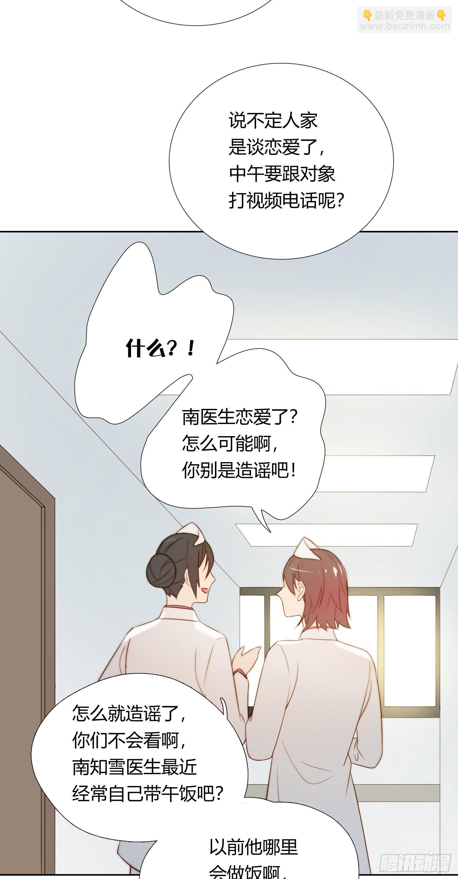 第67话 故事中的故事-第72话
