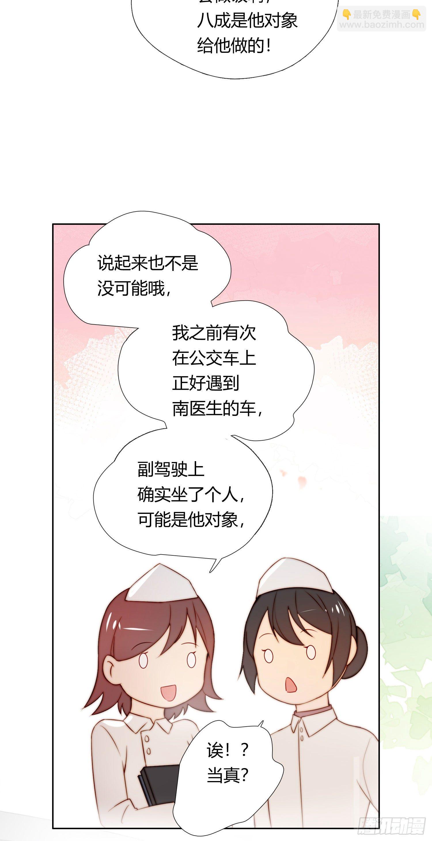 第67话 故事中的故事-第72话