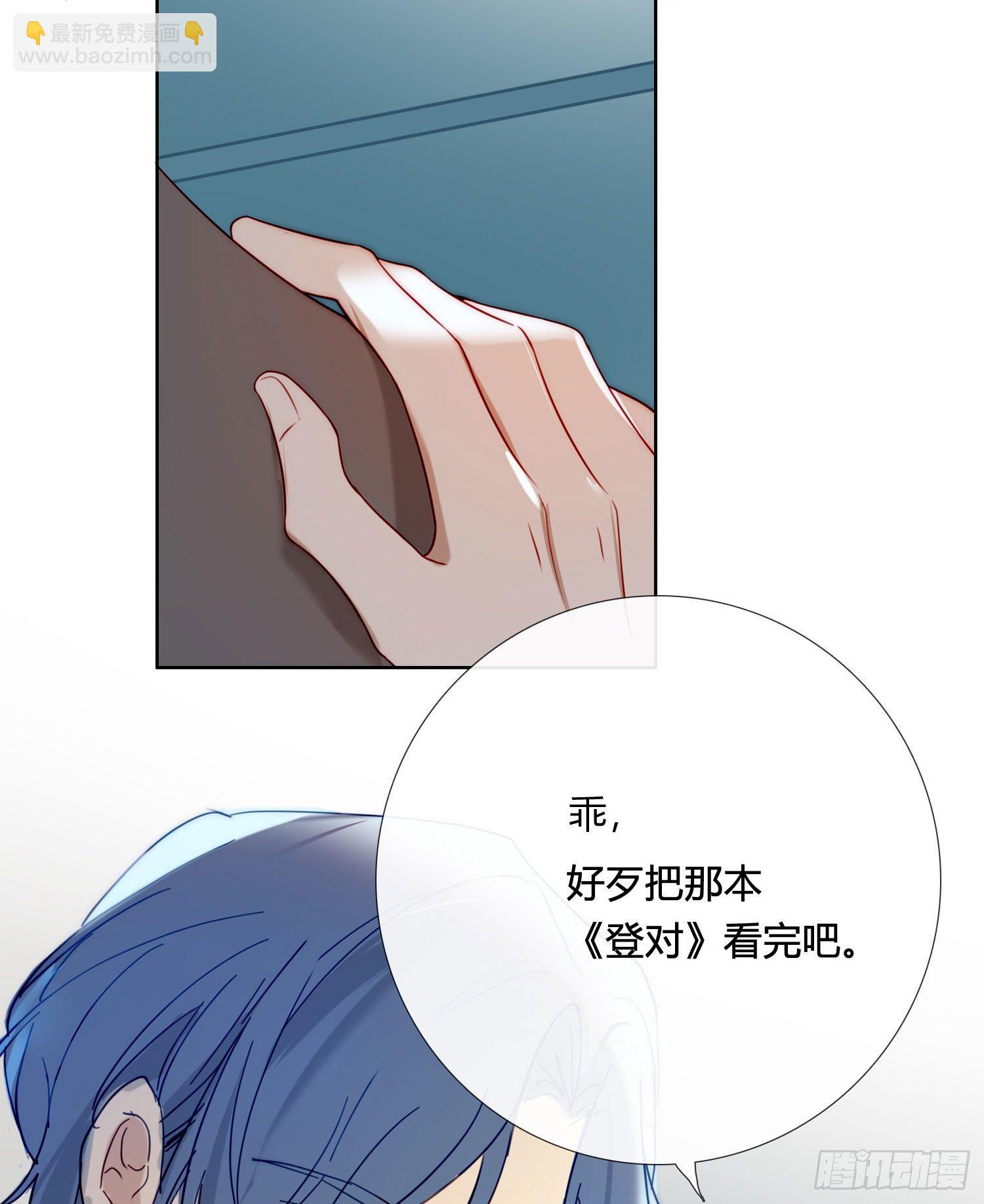 第67话 故事中的故事-第72话
