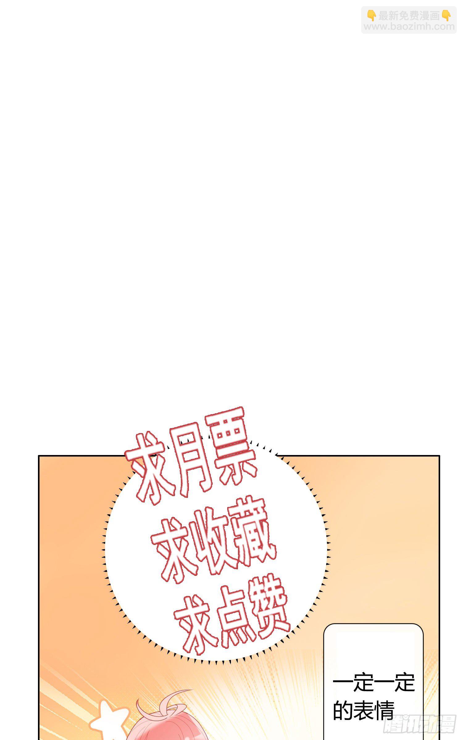 第67话 故事中的故事-第72话