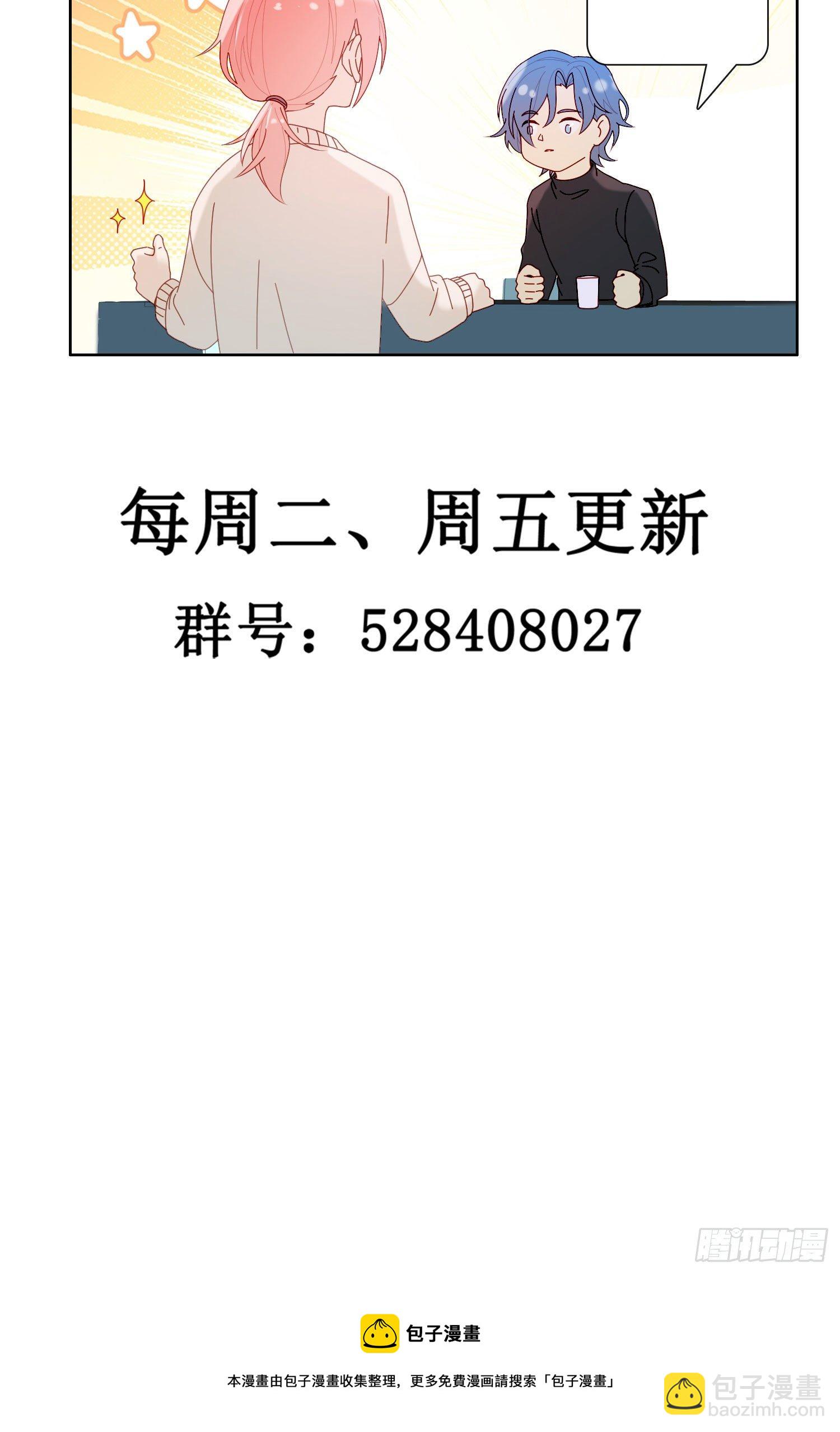 第67话 故事中的故事-第72话