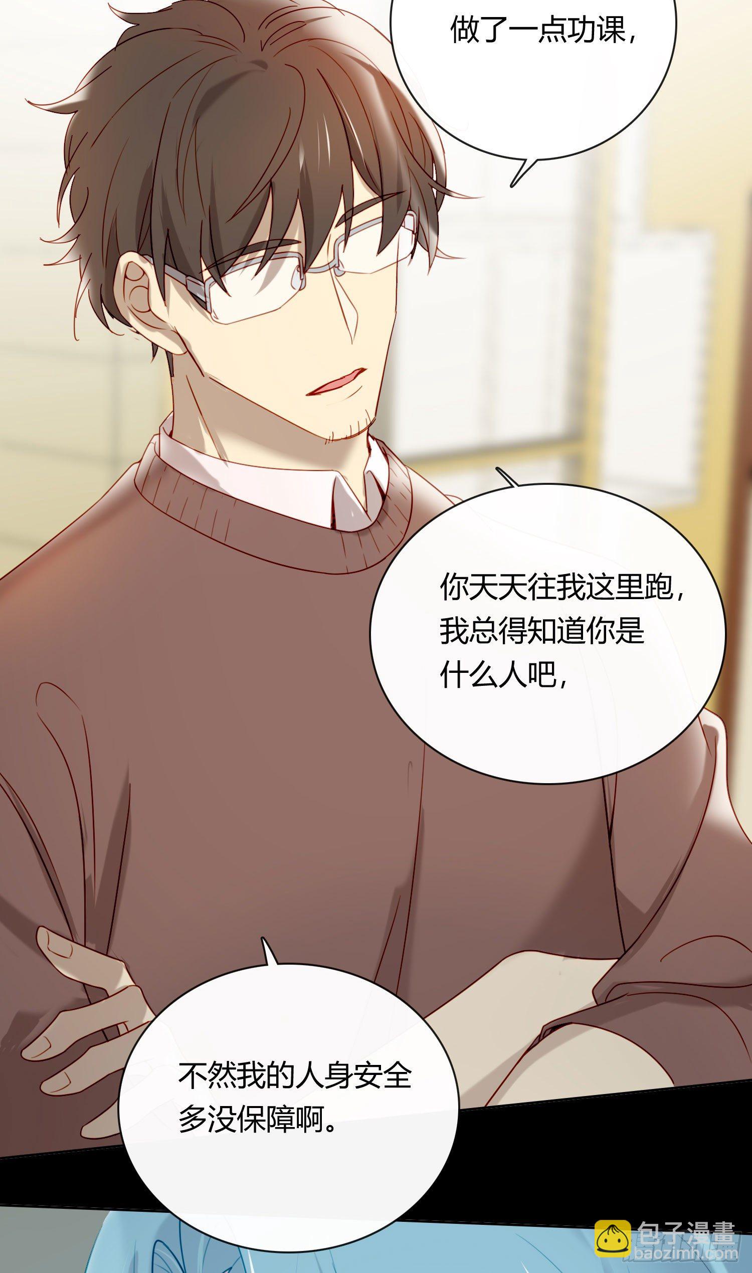 第69话 你能做到吗？(1/2)-第74话