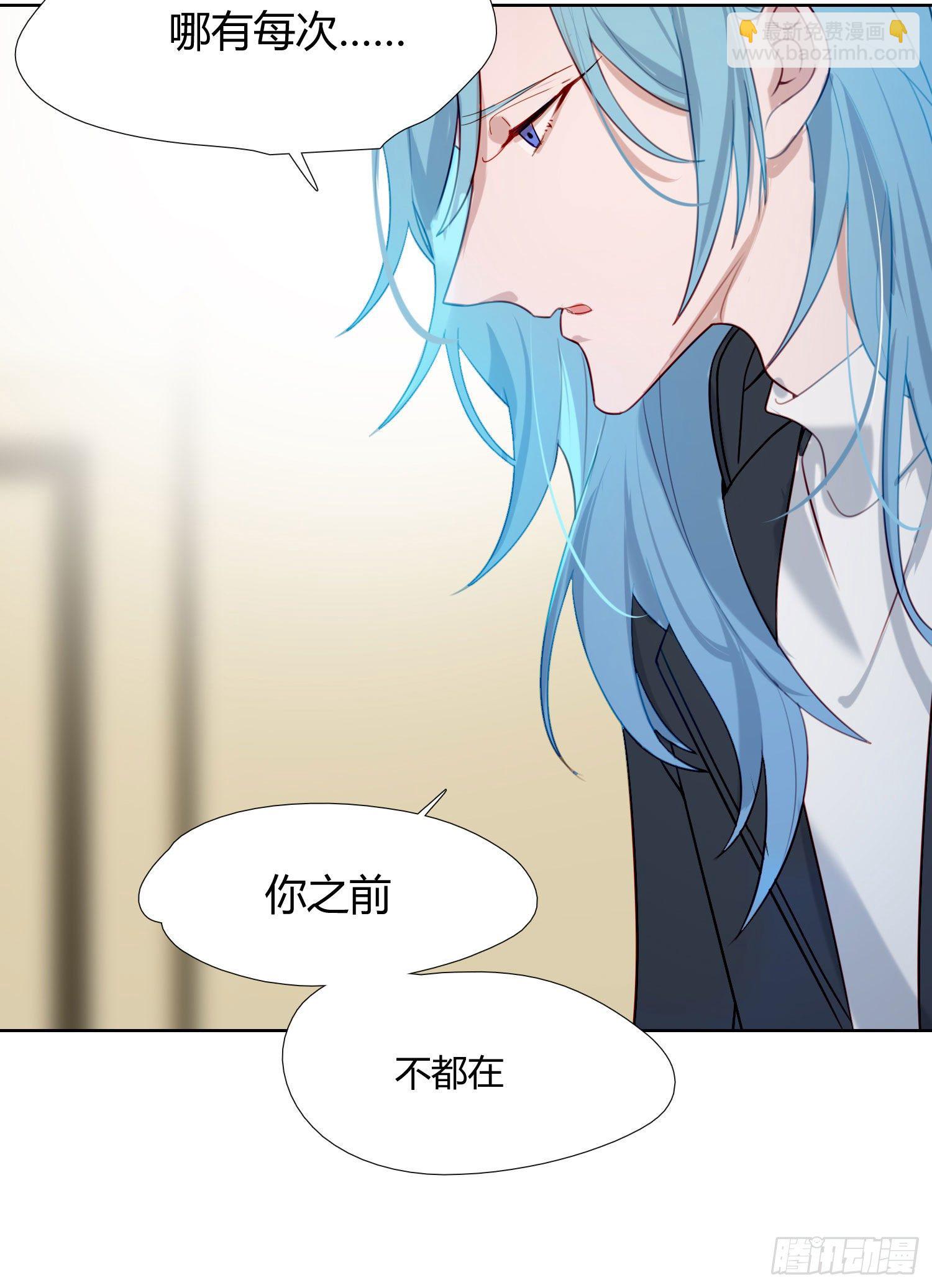 第69话 你能做到吗？(1/2)-第74话